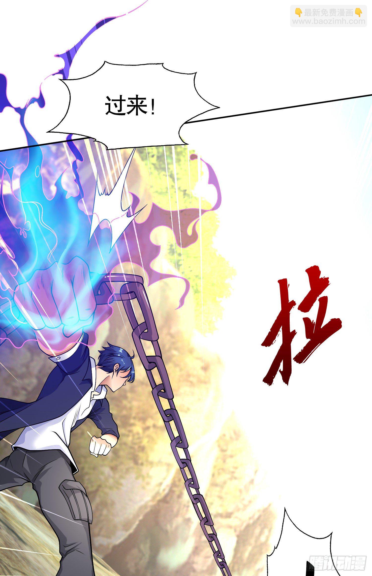 第5话 林缺的高光时刻(1/2)-第6话