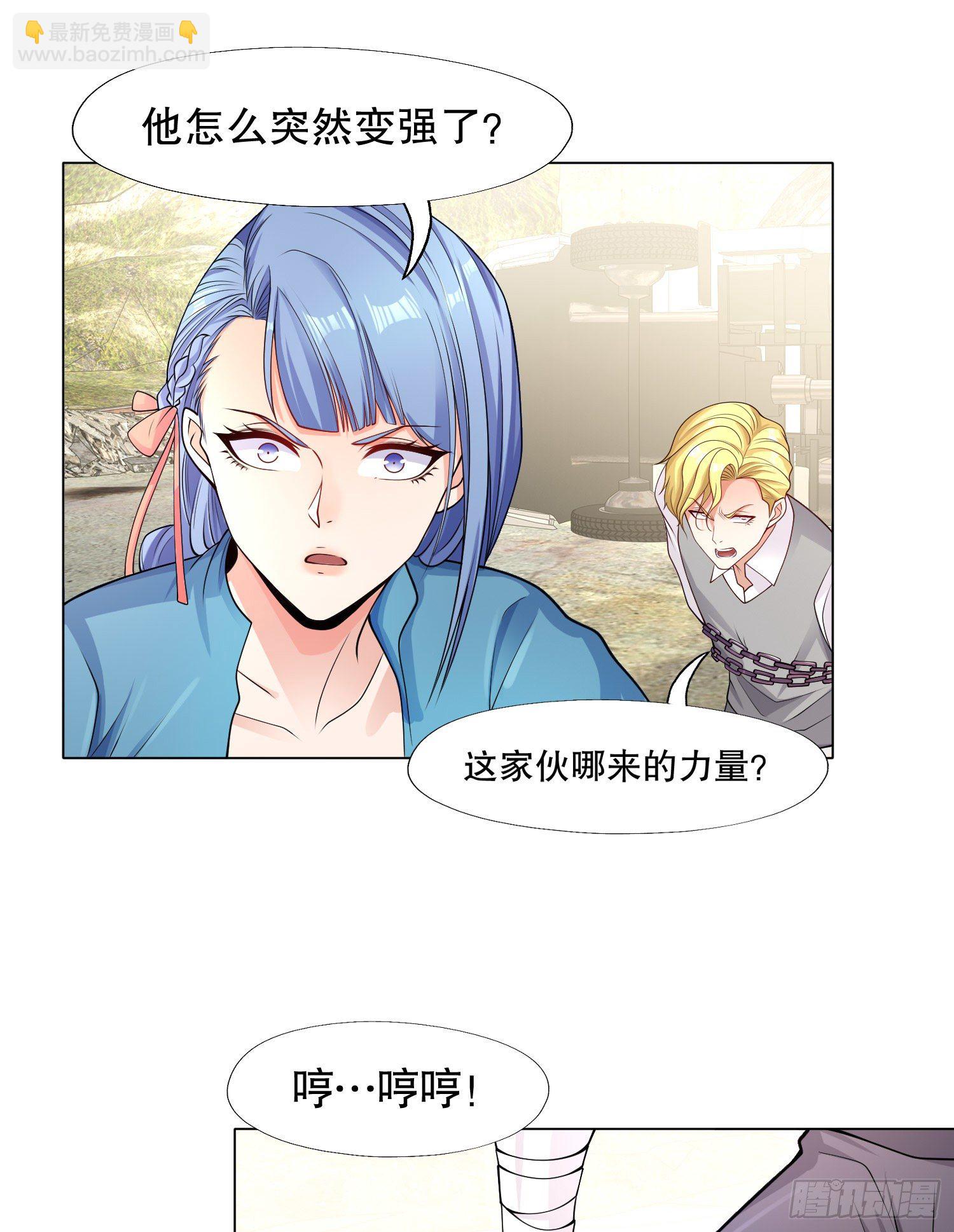 第5话 林缺的高光时刻(1/2)-第6话