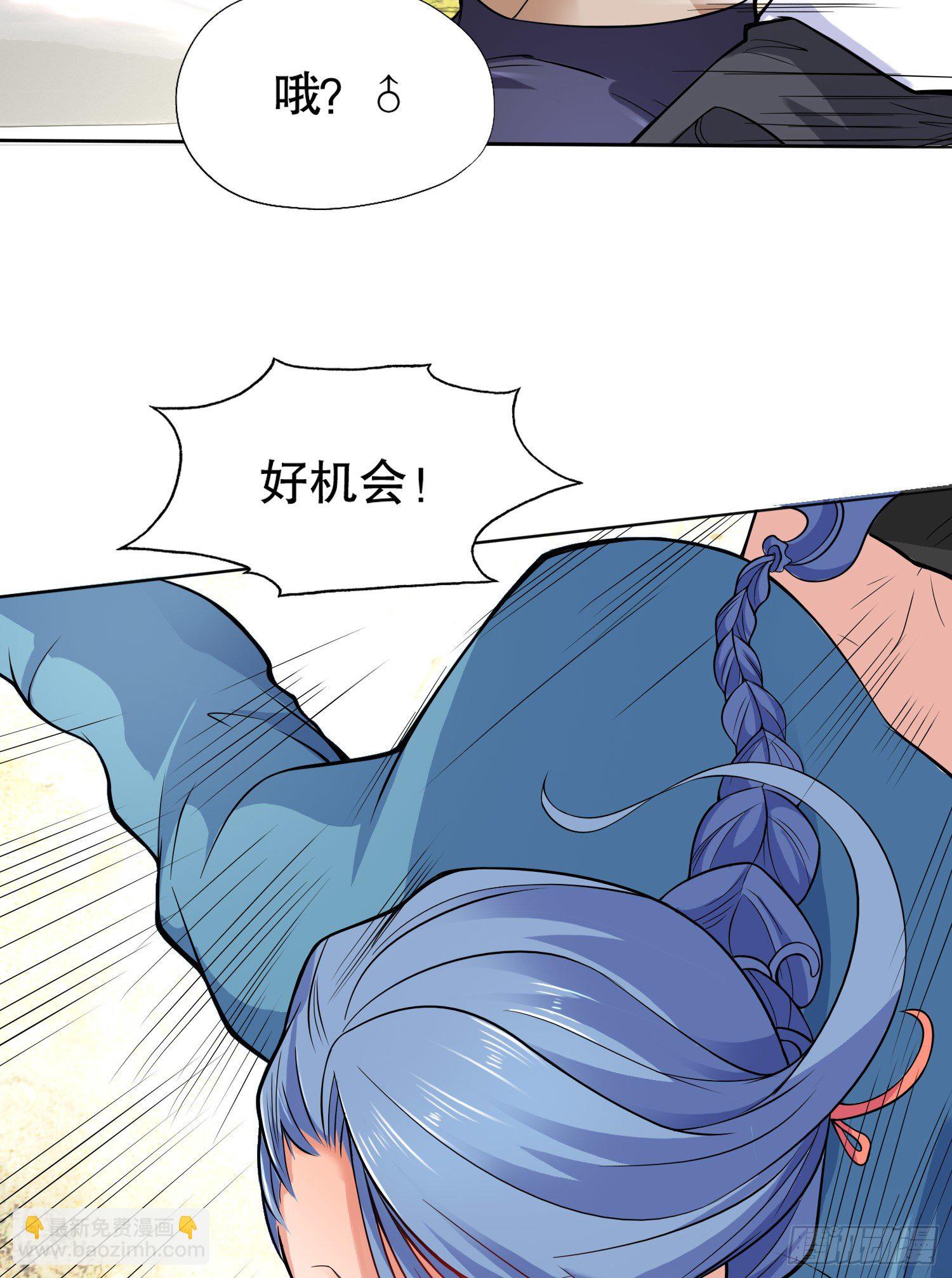 第5话 林缺的高光时刻(1/2)-第6话