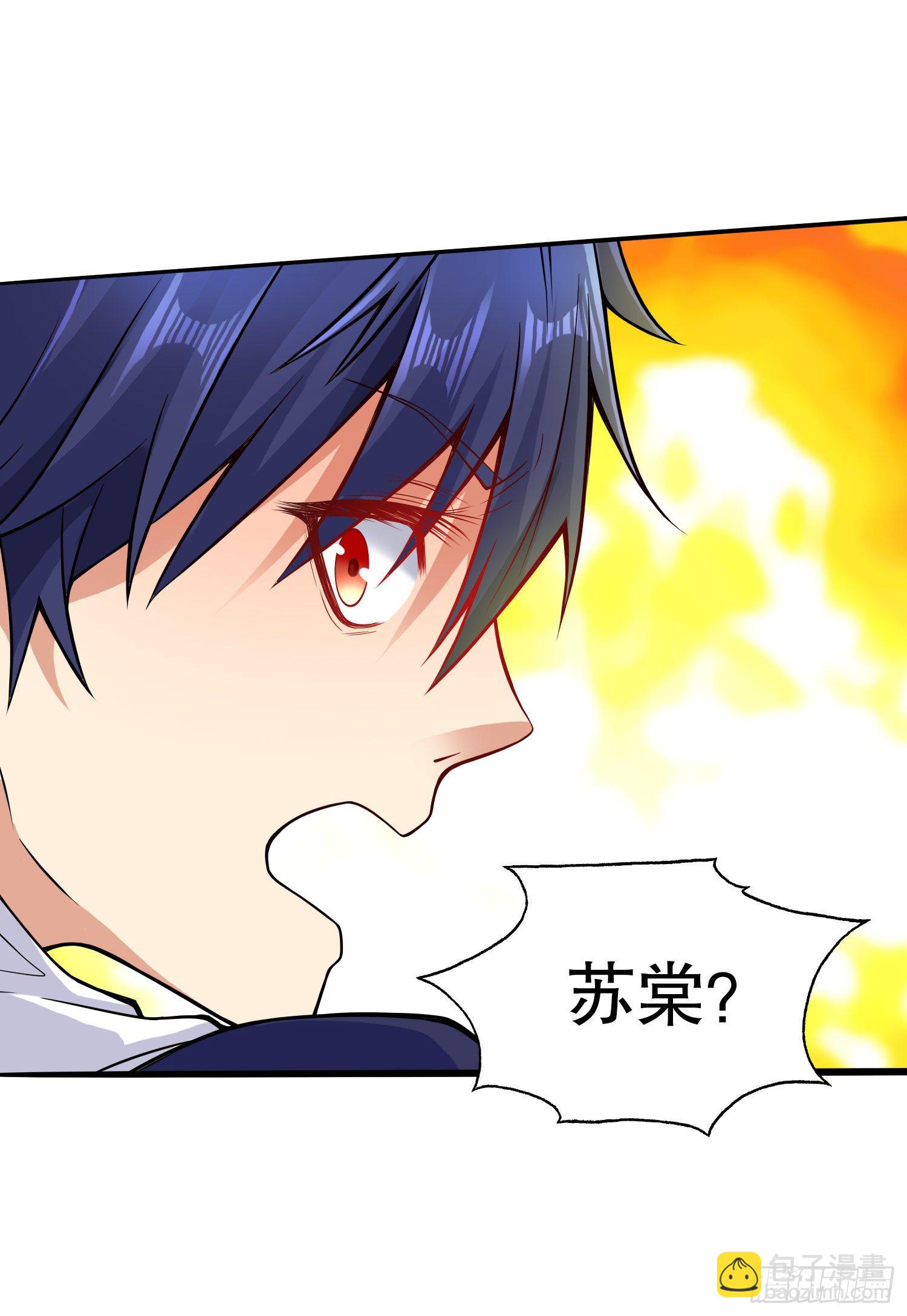 第5话 林缺的高光时刻(1/2)-第6话