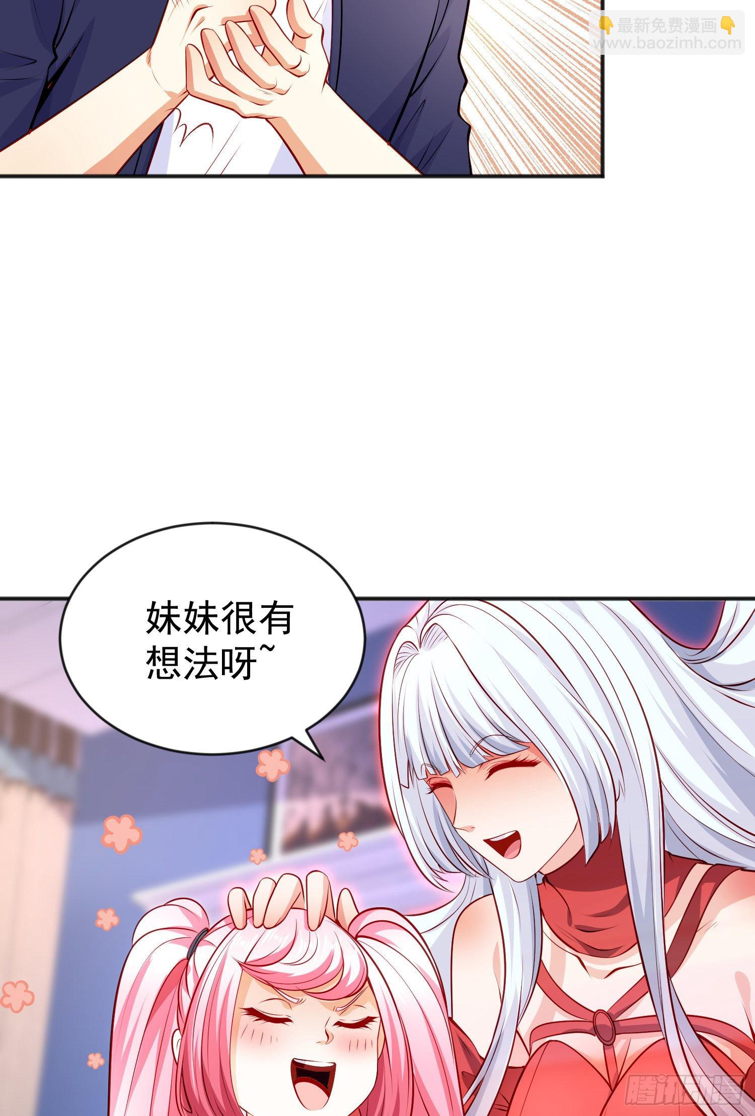 第51话 林缺大闹拍卖会(1/2)-第52话