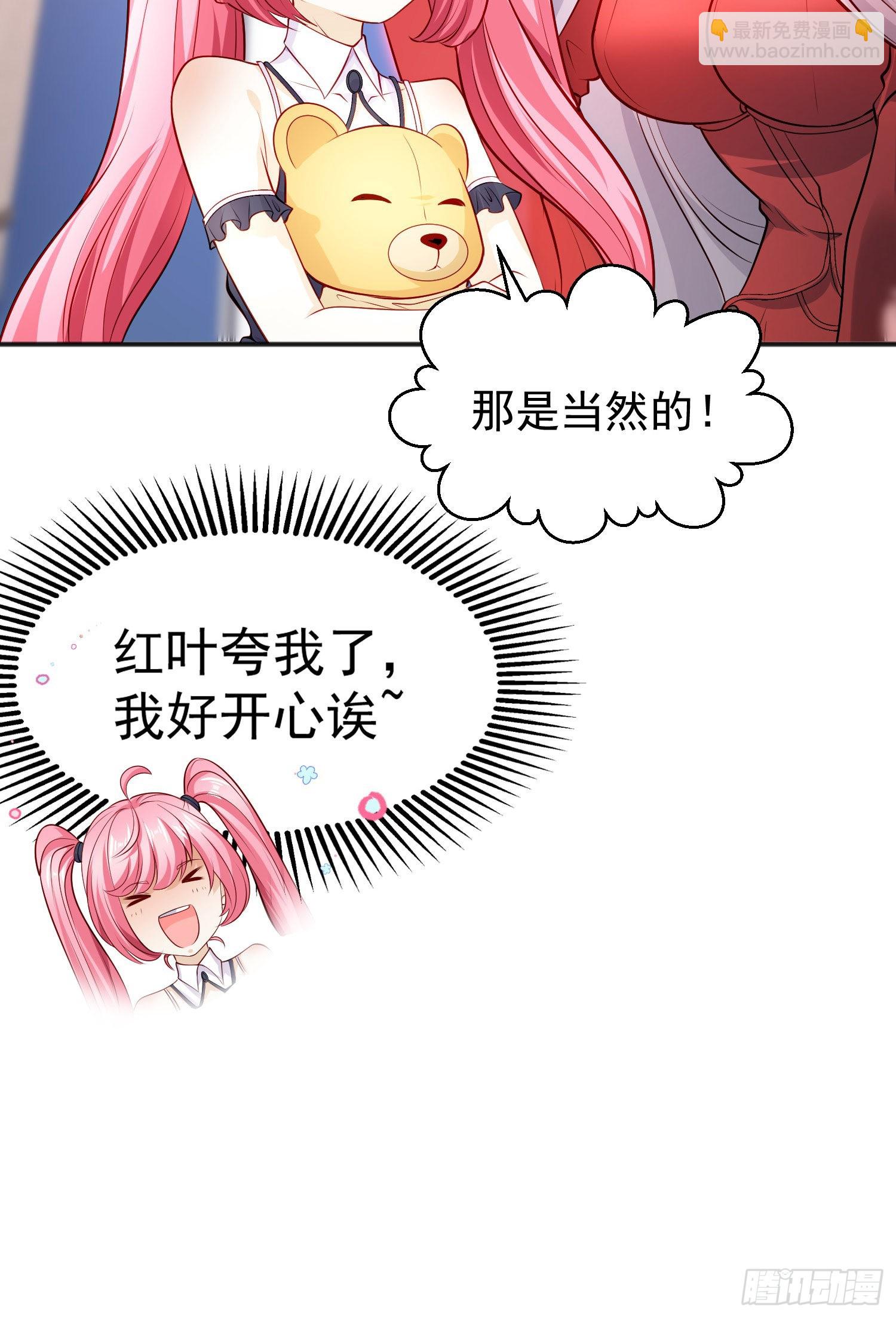 第51话 林缺大闹拍卖会(1/2)-第52话