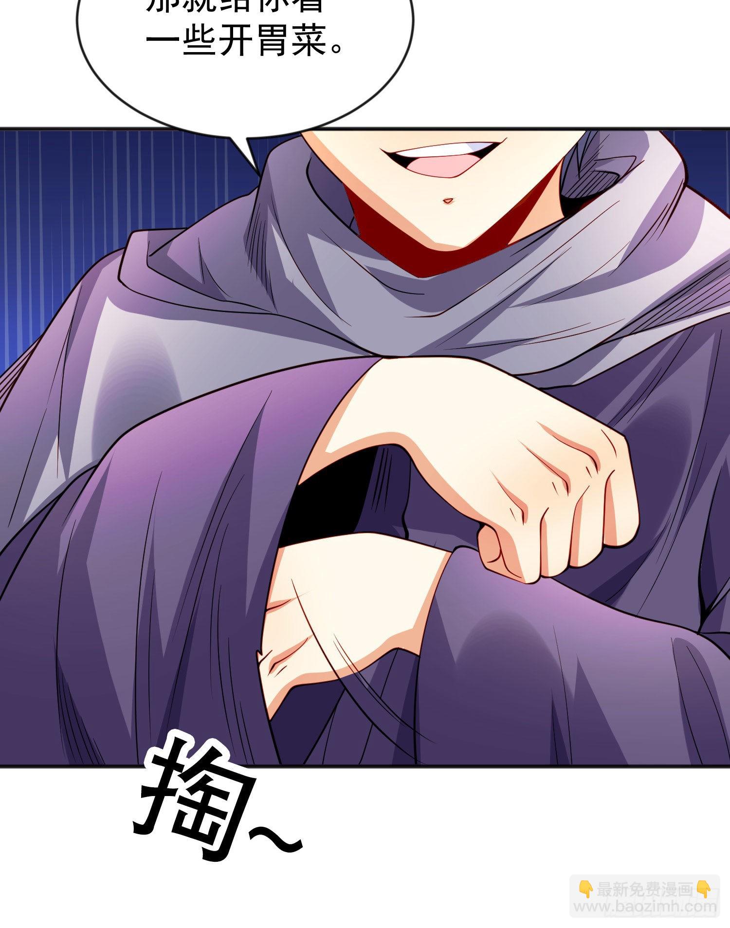 第51话 林缺大闹拍卖会(1/2)-第52话