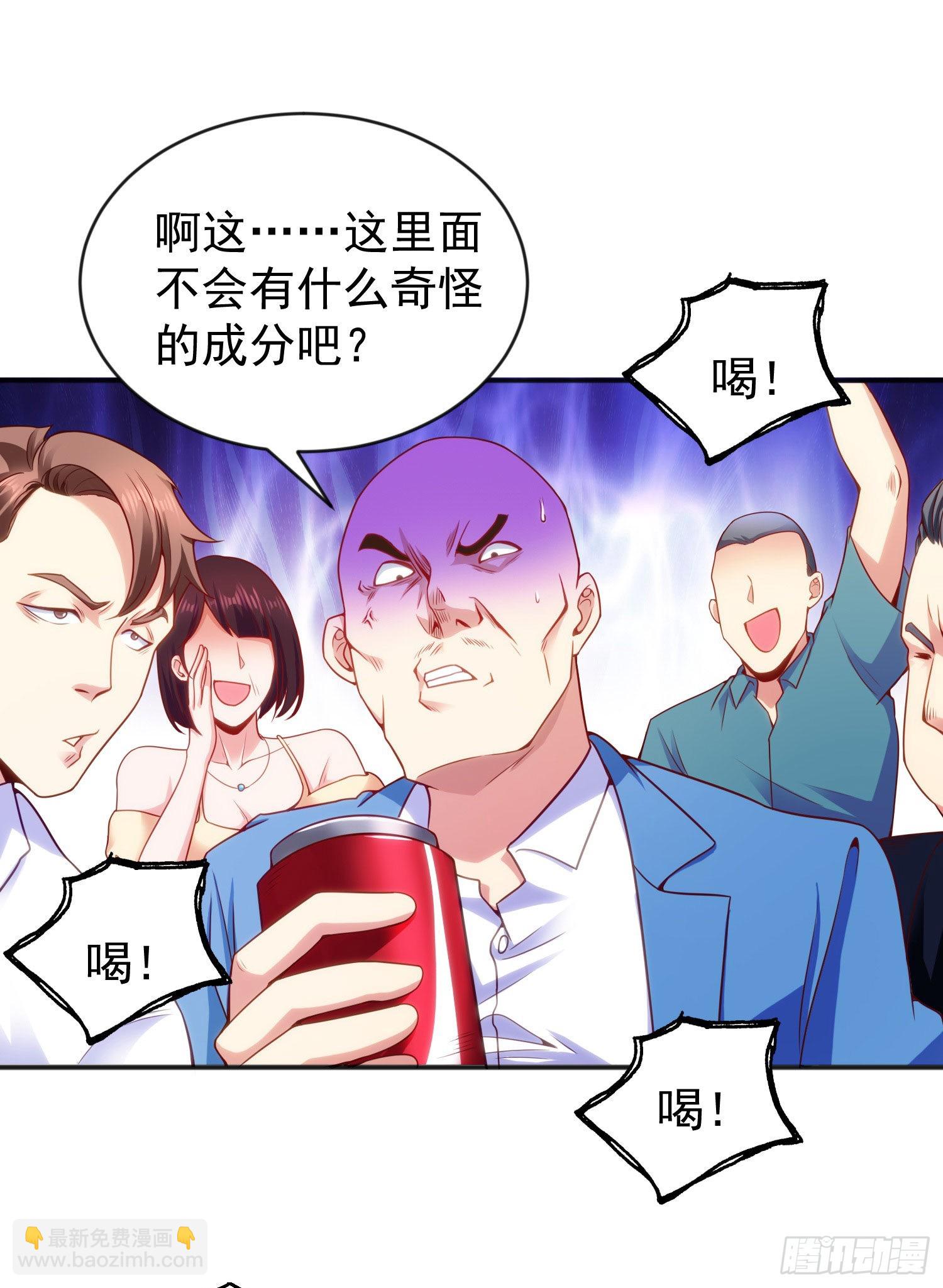 第51话 林缺大闹拍卖会(1/2)-第52话