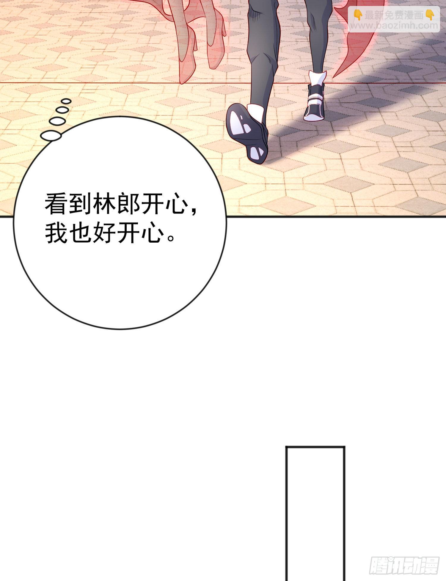 第51话 林缺大闹拍卖会(1/2)-第52话