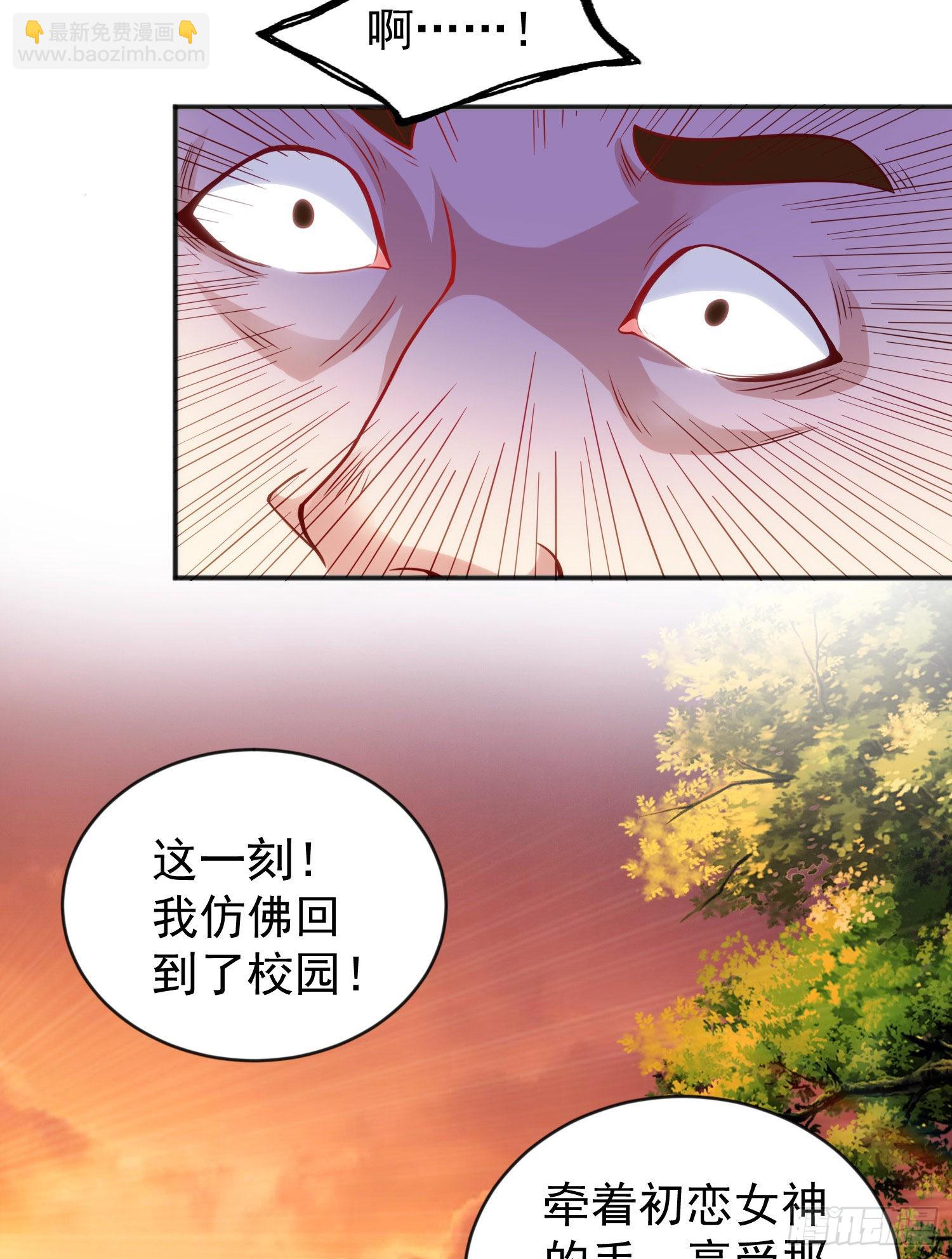 第51话 林缺大闹拍卖会(1/2)-第52话