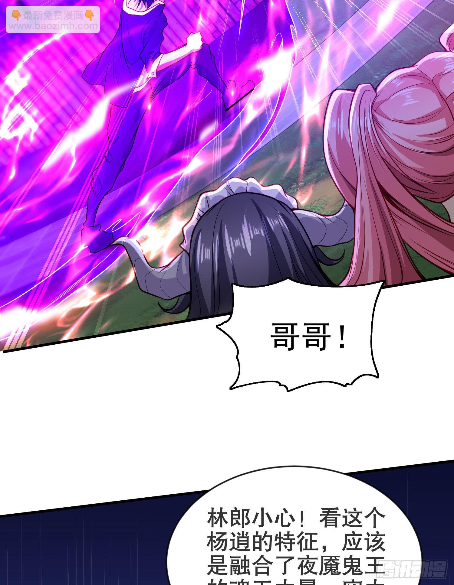 第53话 林缺的折磨游戏(1/2)-第54话