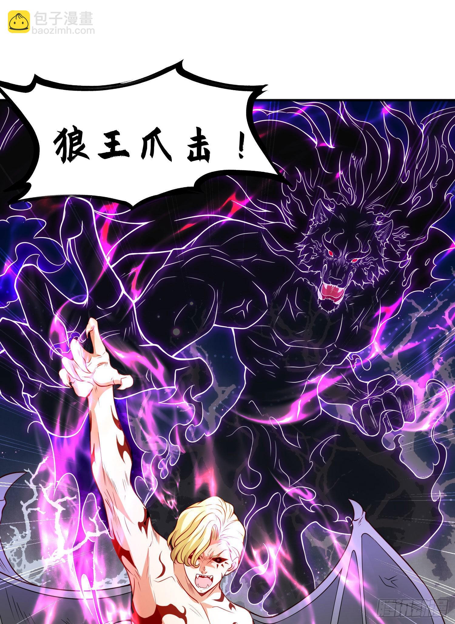 第53话 林缺的折磨游戏(1/2)-第54话