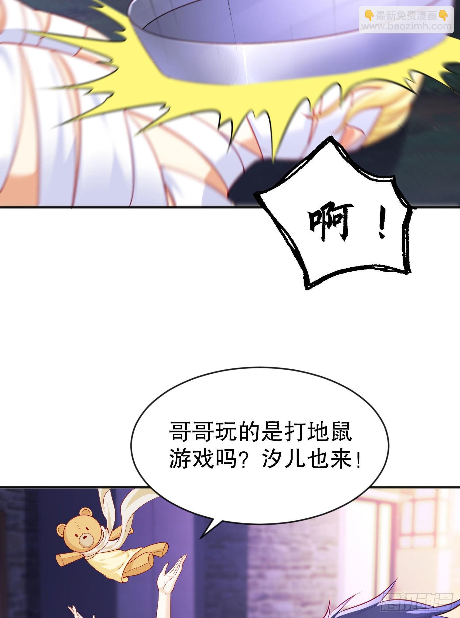 第53话 林缺的折磨游戏(1/2)-第54话