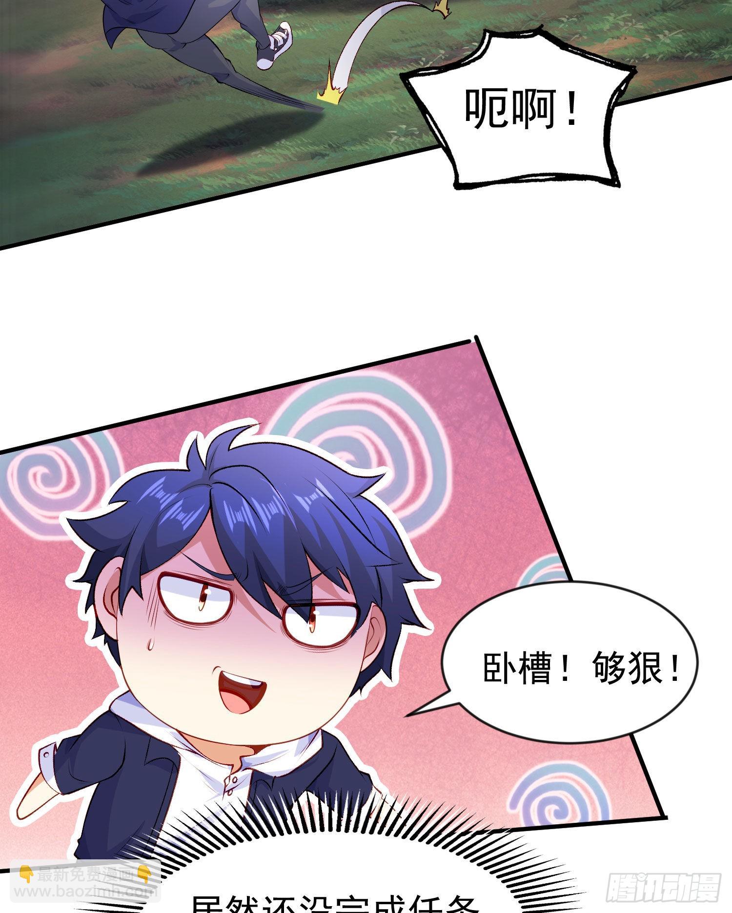 第53话 林缺的折磨游戏(1/2)-第54话