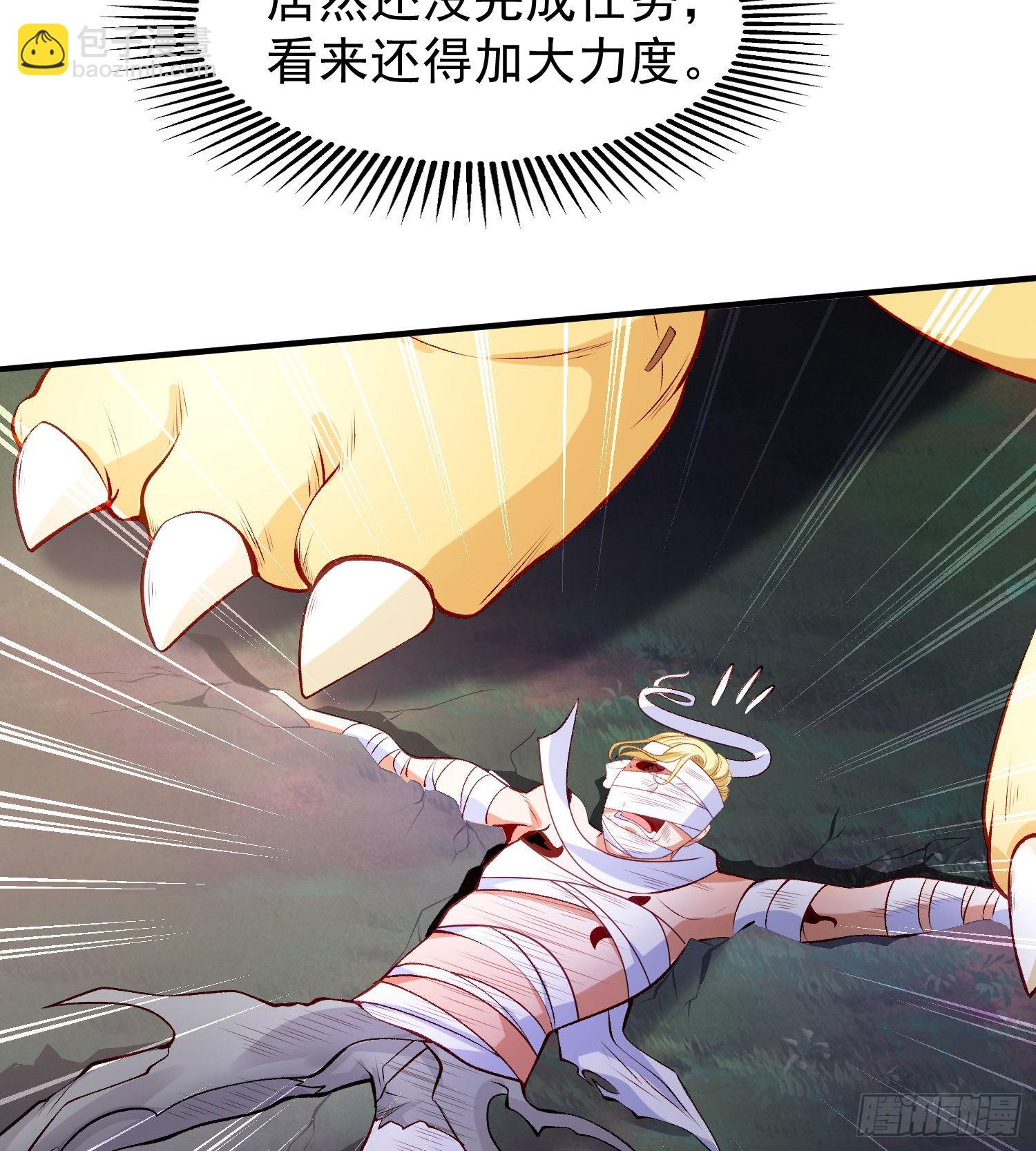 第53话 林缺的折磨游戏(1/2)-第54话