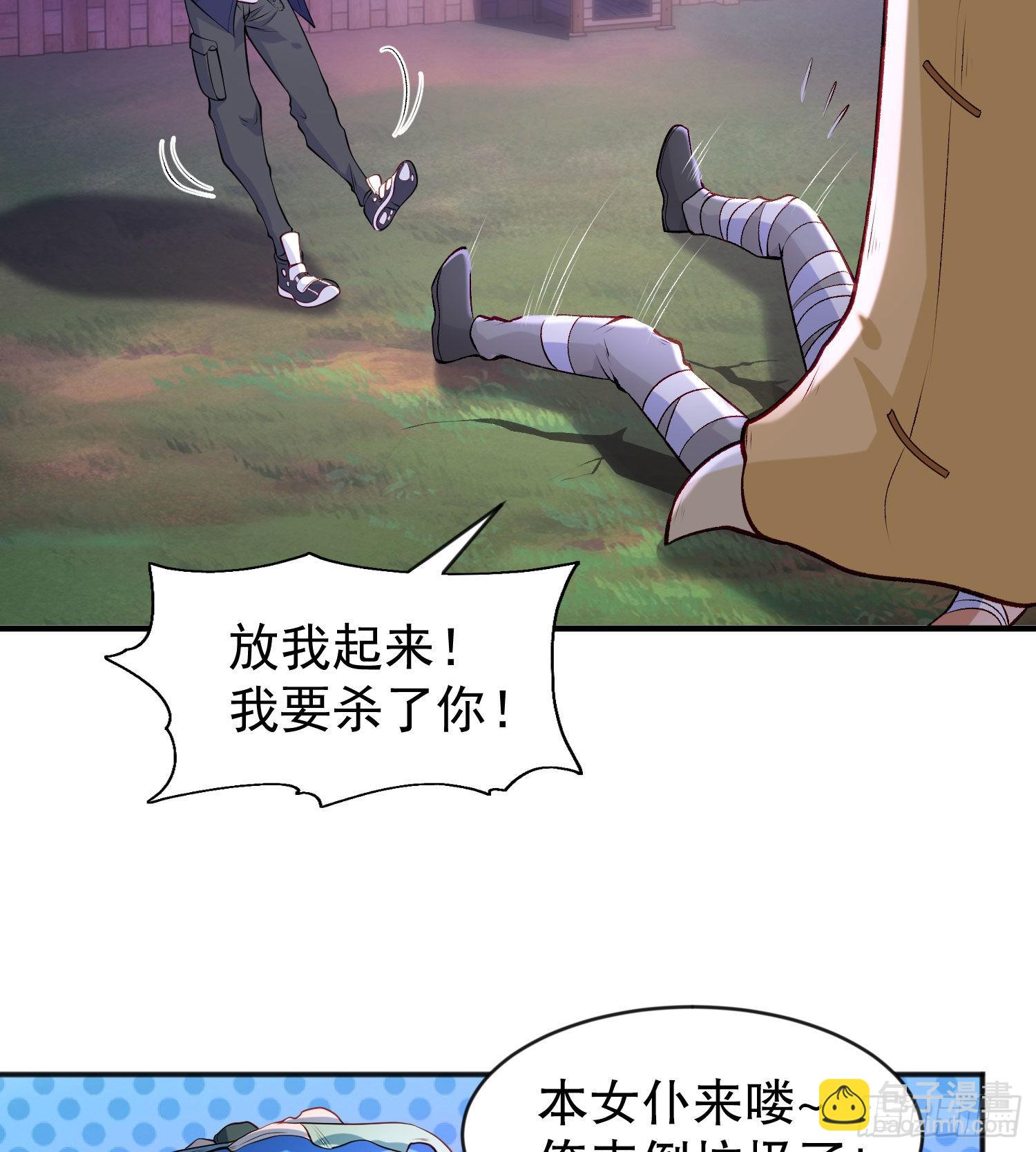 第53话 林缺的折磨游戏(1/2)-第54话