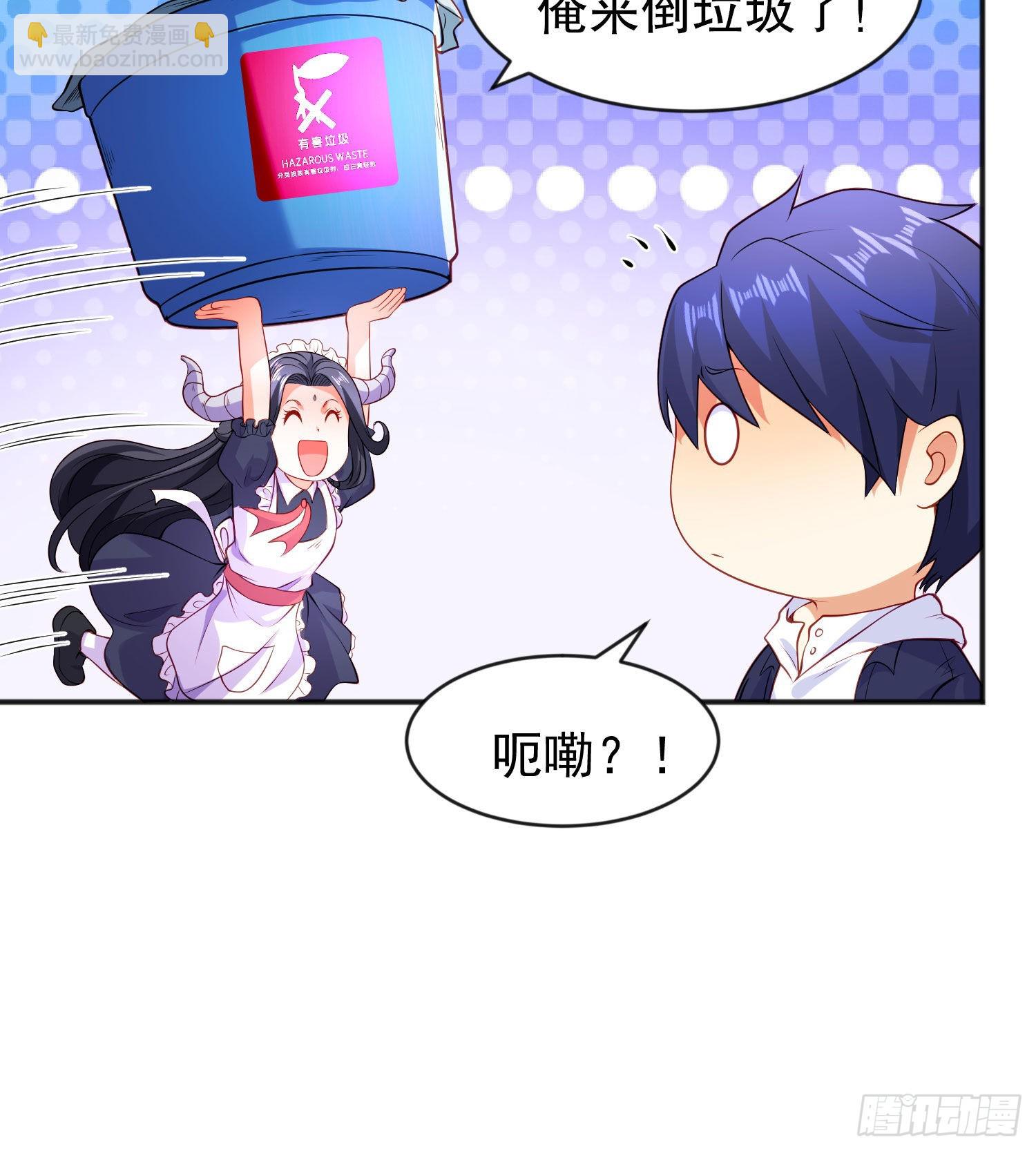 第53话 林缺的折磨游戏(1/2)-第54话