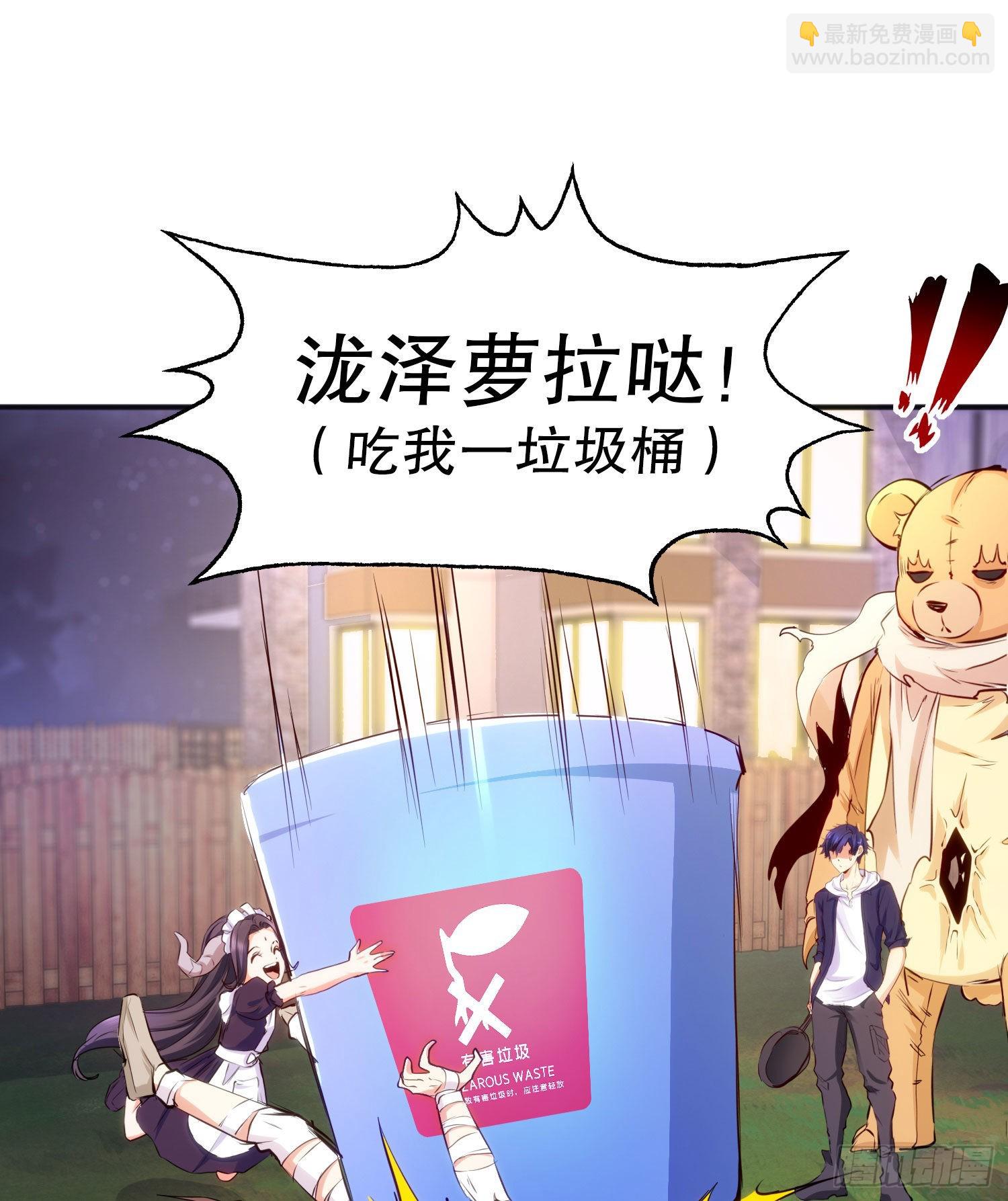 第53话 林缺的折磨游戏(1/2)-第54话