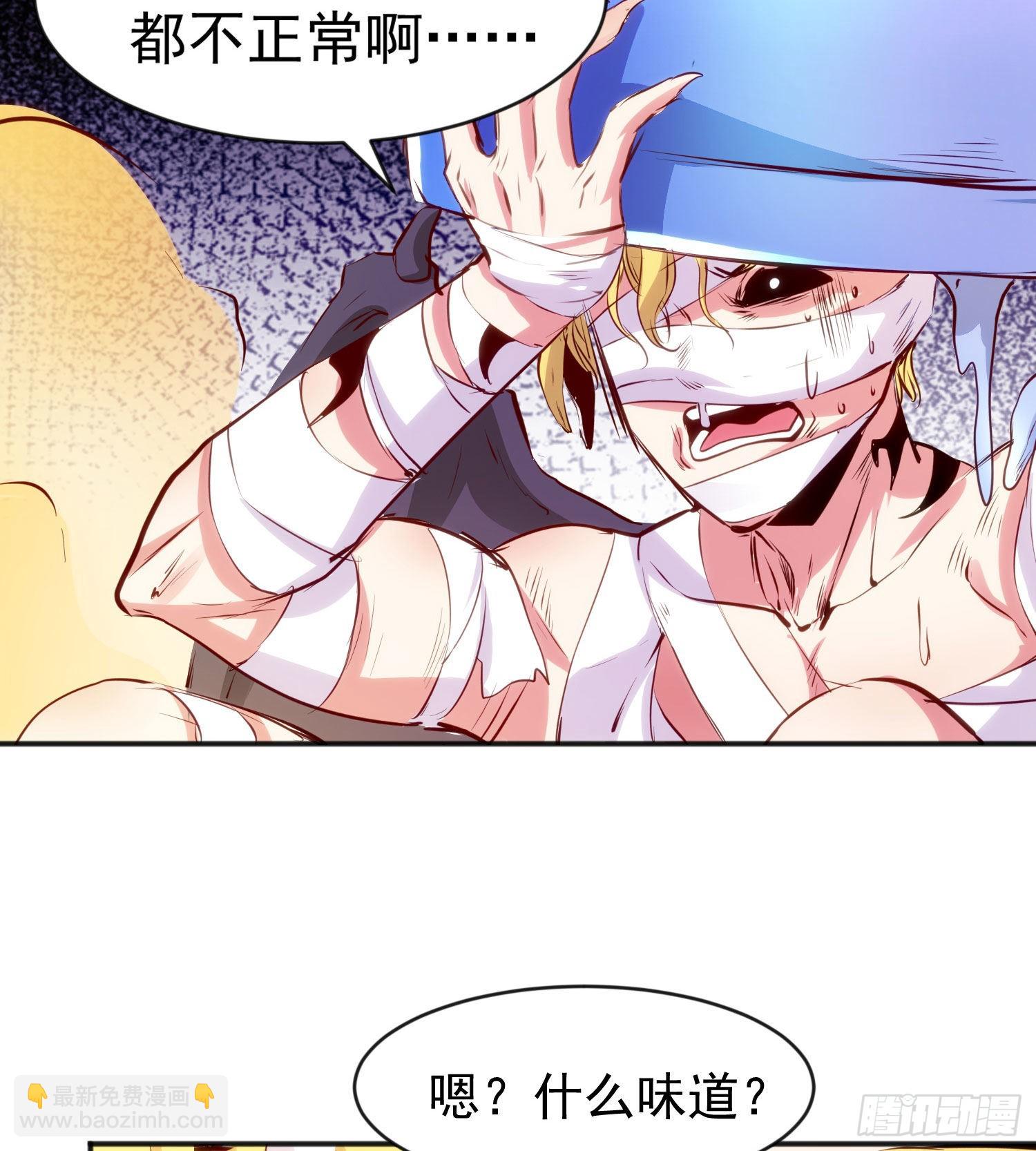 第53话 林缺的折磨游戏(1/2)-第54话