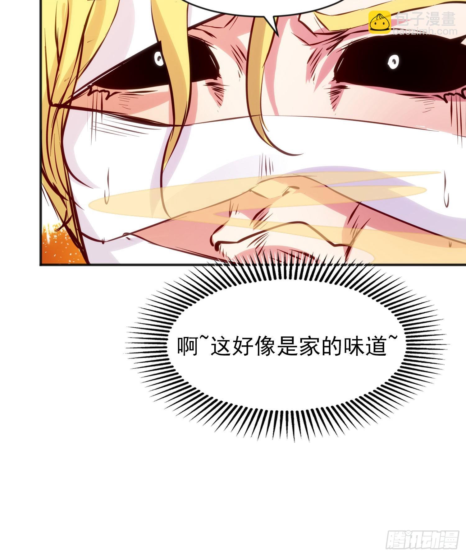 第53话 林缺的折磨游戏(1/2)-第54话