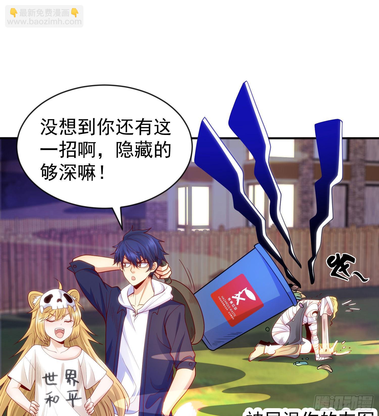 第53话 林缺的折磨游戏(1/2)-第54话
