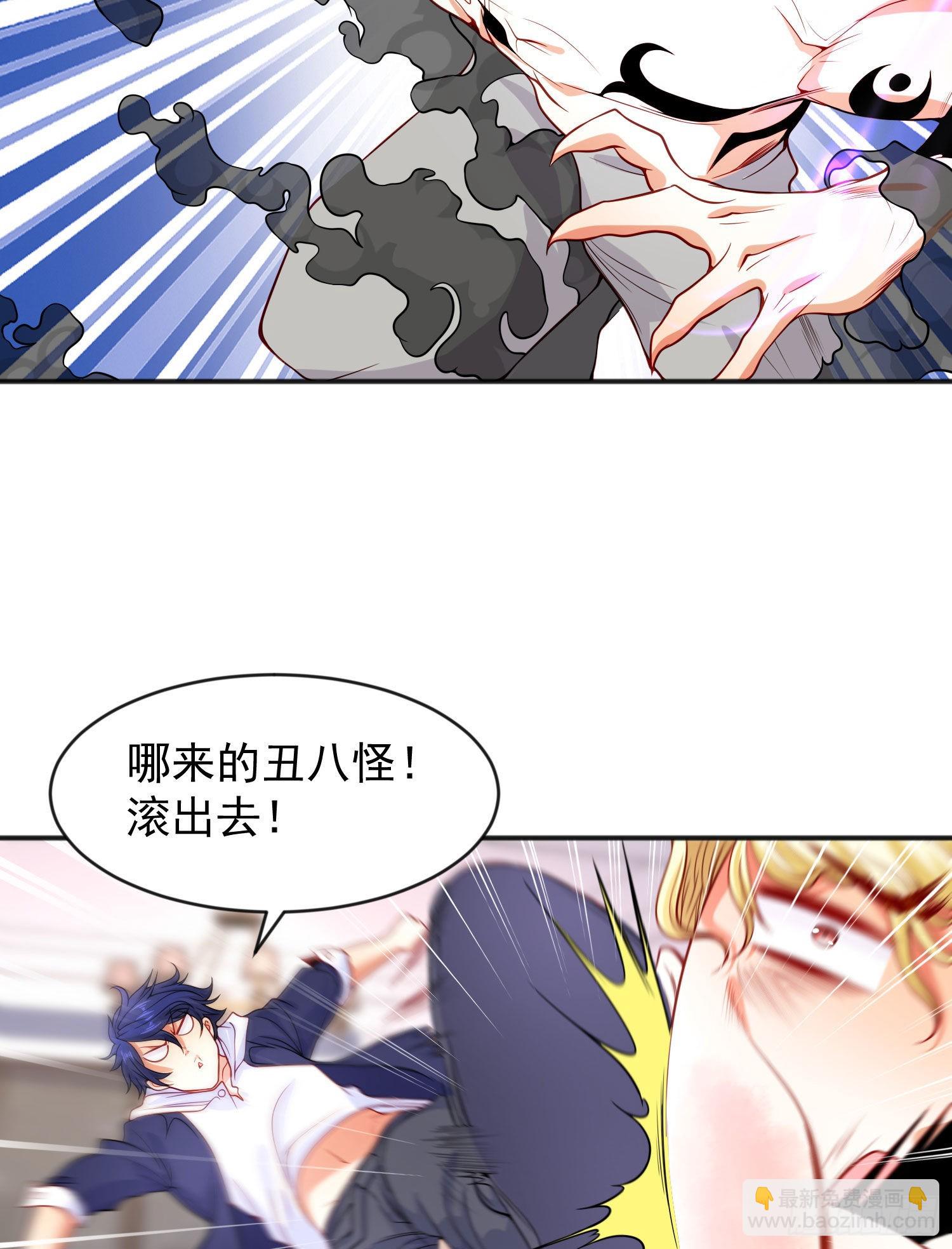 第53话 林缺的折磨游戏(1/2)-第54话