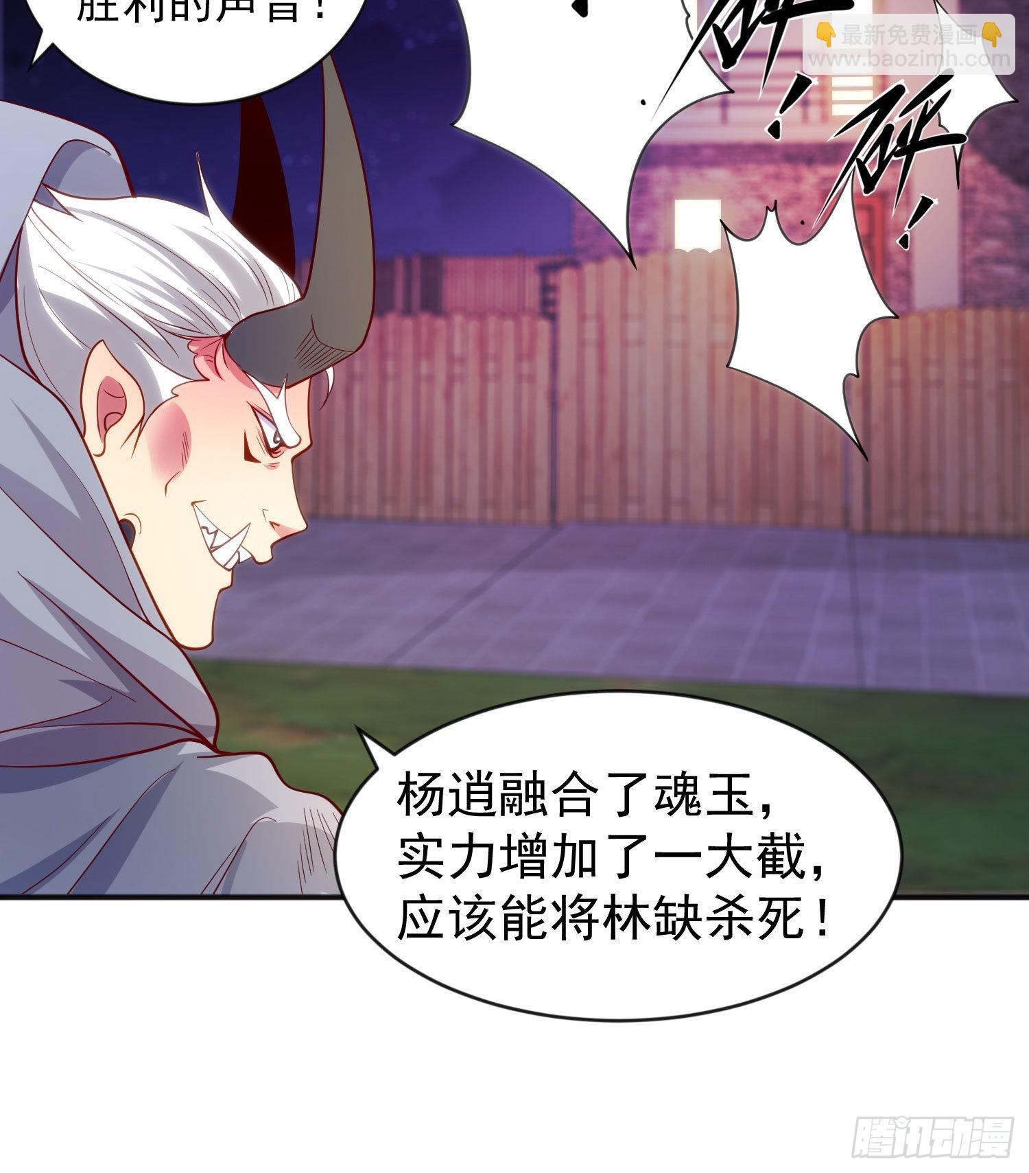 第53话 林缺的折磨游戏(1/2)-第54话