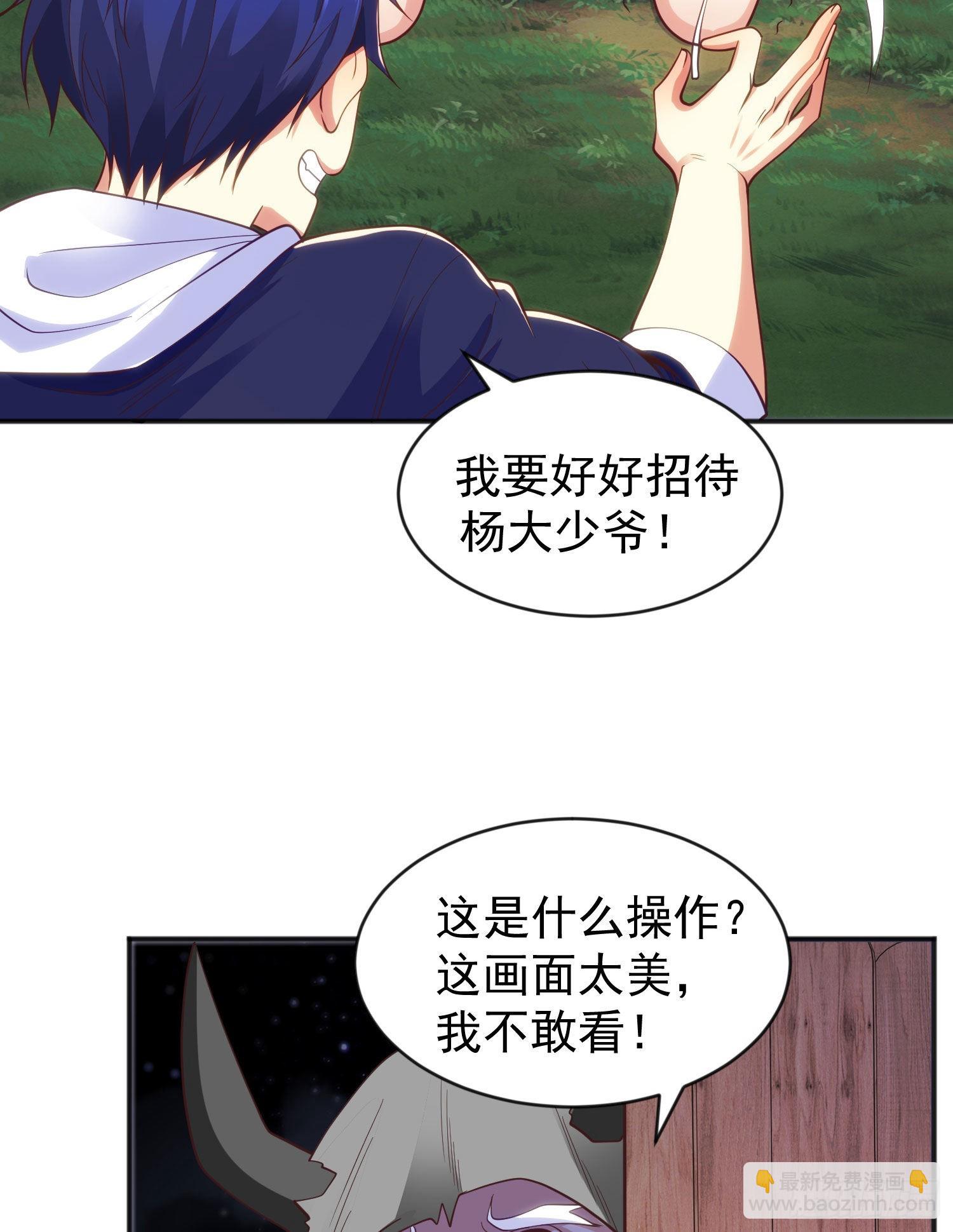 第53话 林缺的折磨游戏(1/2)-第54话