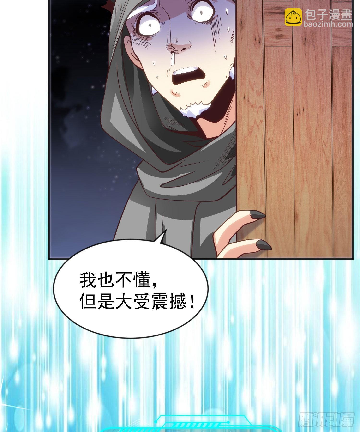 第53话 林缺的折磨游戏(1/2)-第54话