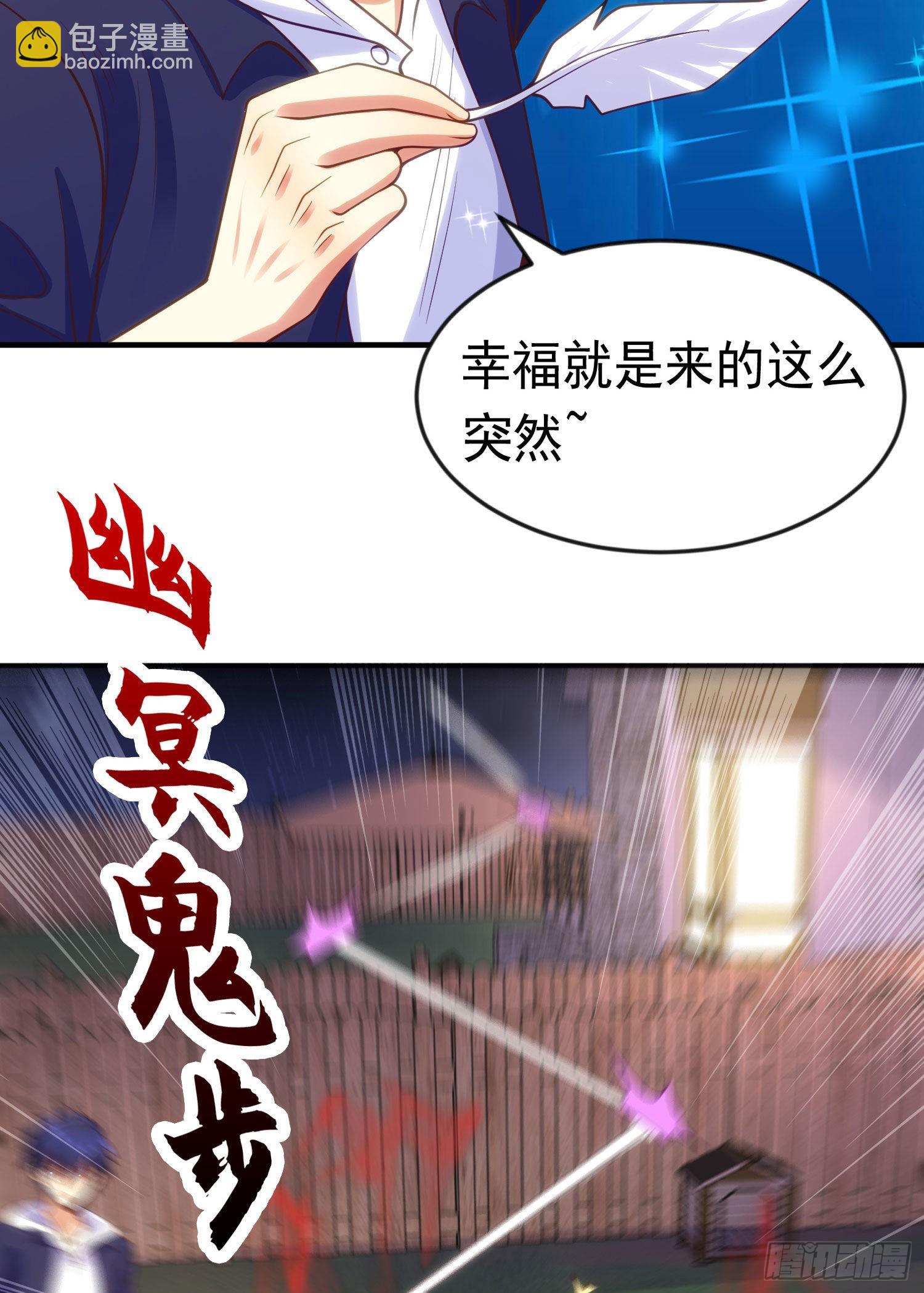 第53话 林缺的折磨游戏(1/2)-第54话