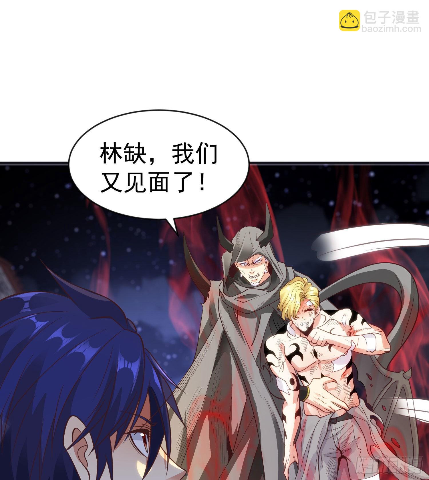 第53话 林缺的折磨游戏(1/2)-第54话