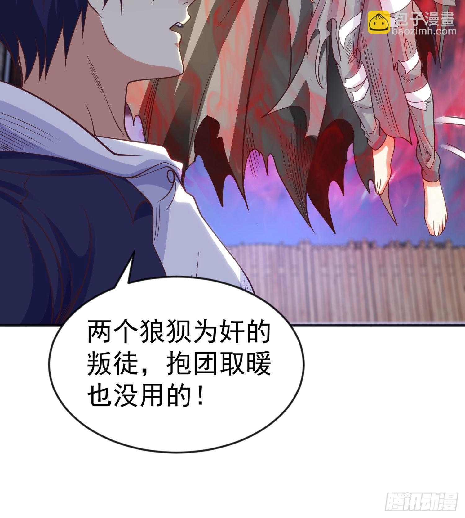 第53话 林缺的折磨游戏(1/2)-第54话