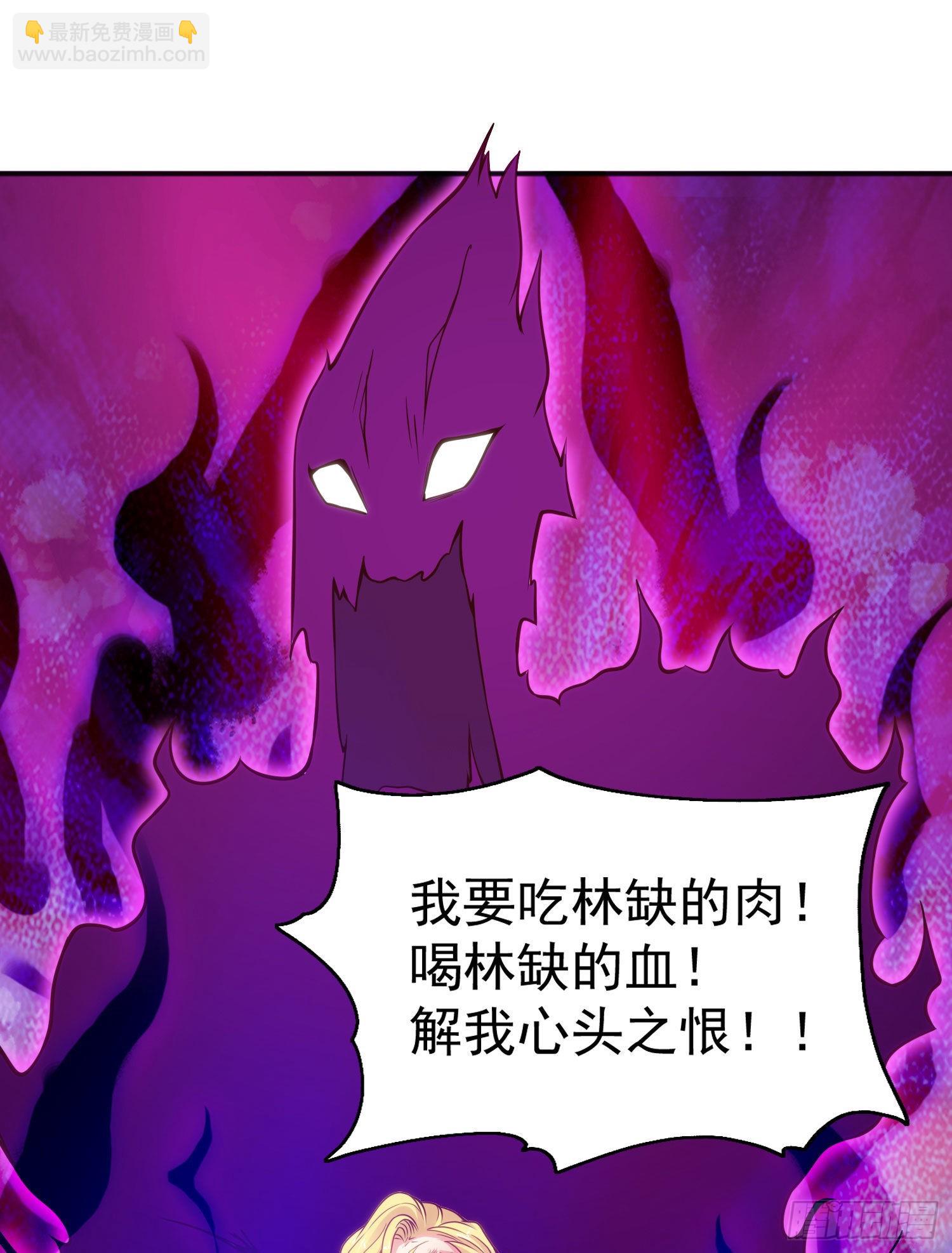 第53话 林缺的折磨游戏(1/2)-第54话