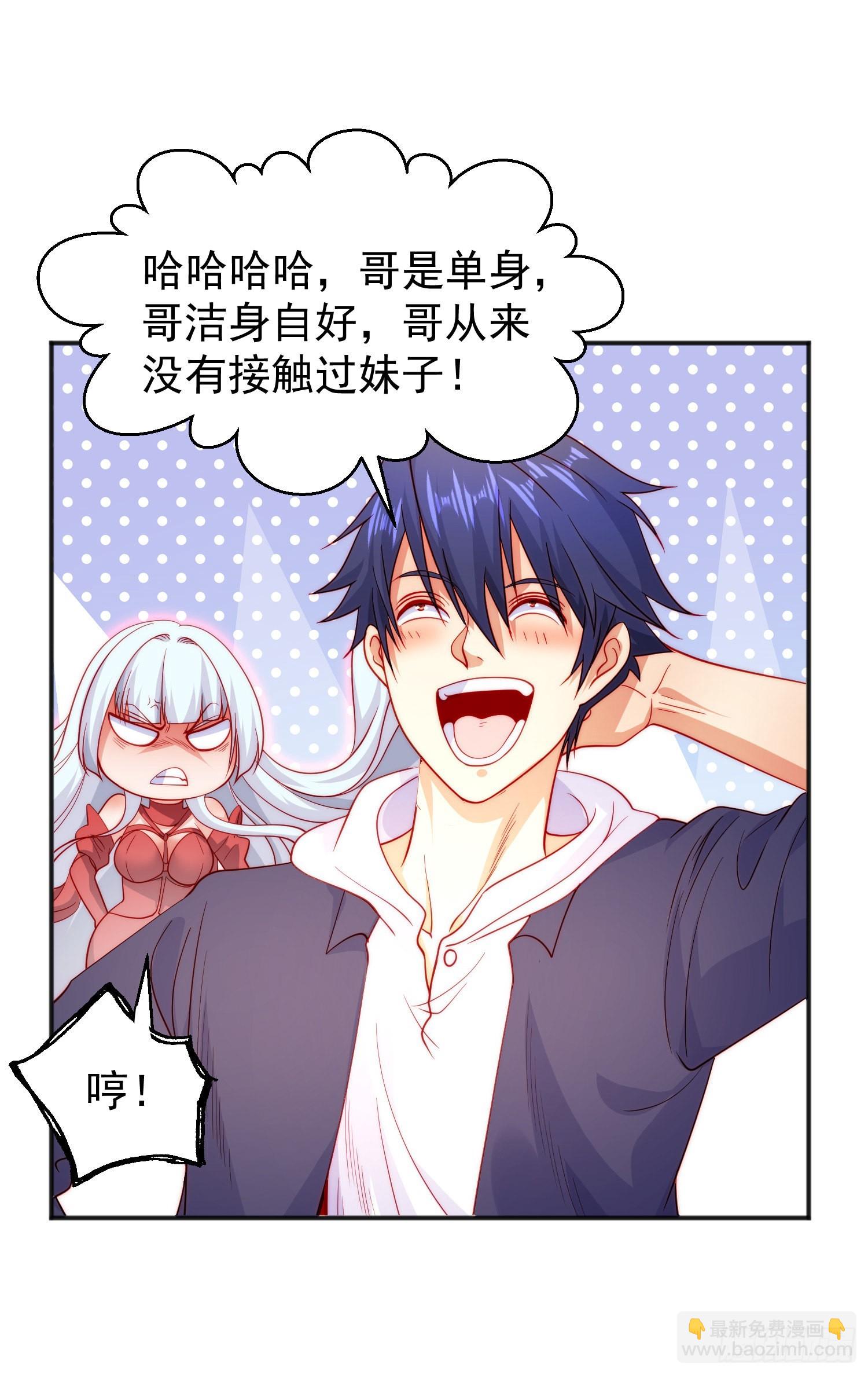 第55话 后宫失火了(1/2)-第56话