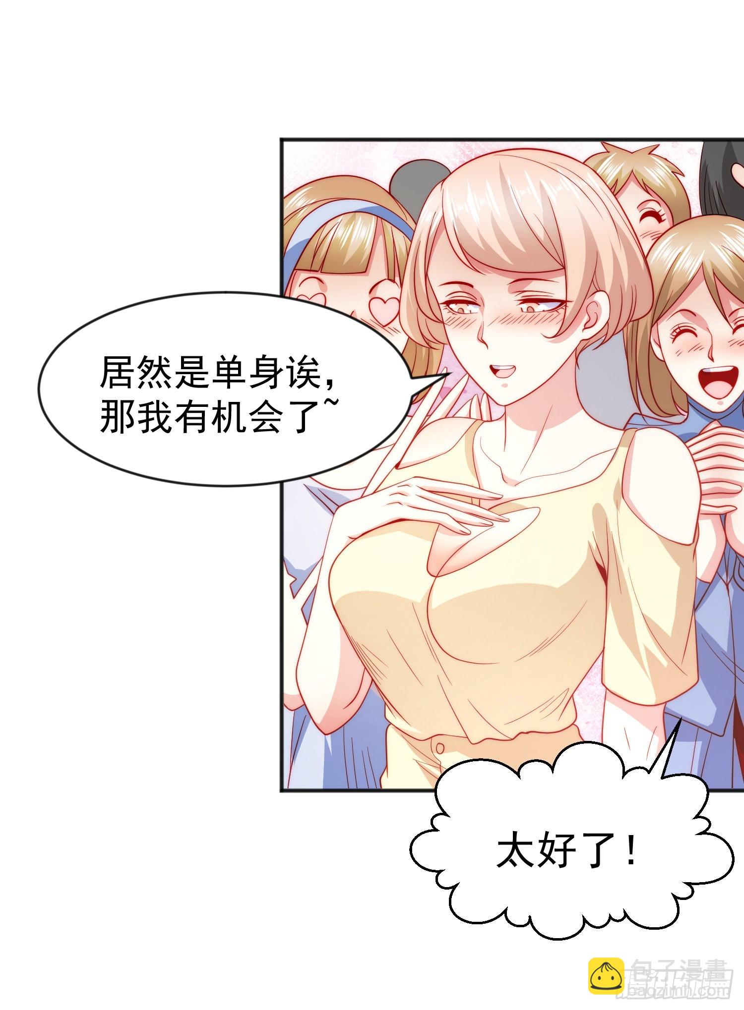 第55话 后宫失火了(1/2)-第56话