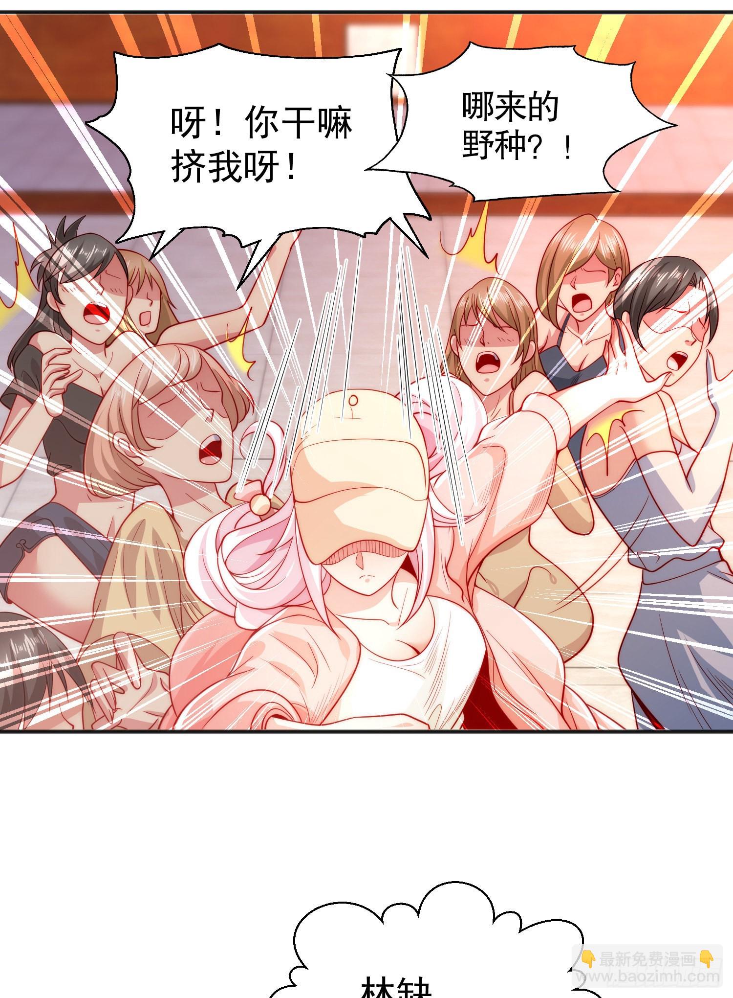 第55话 后宫失火了(1/2)-第56话
