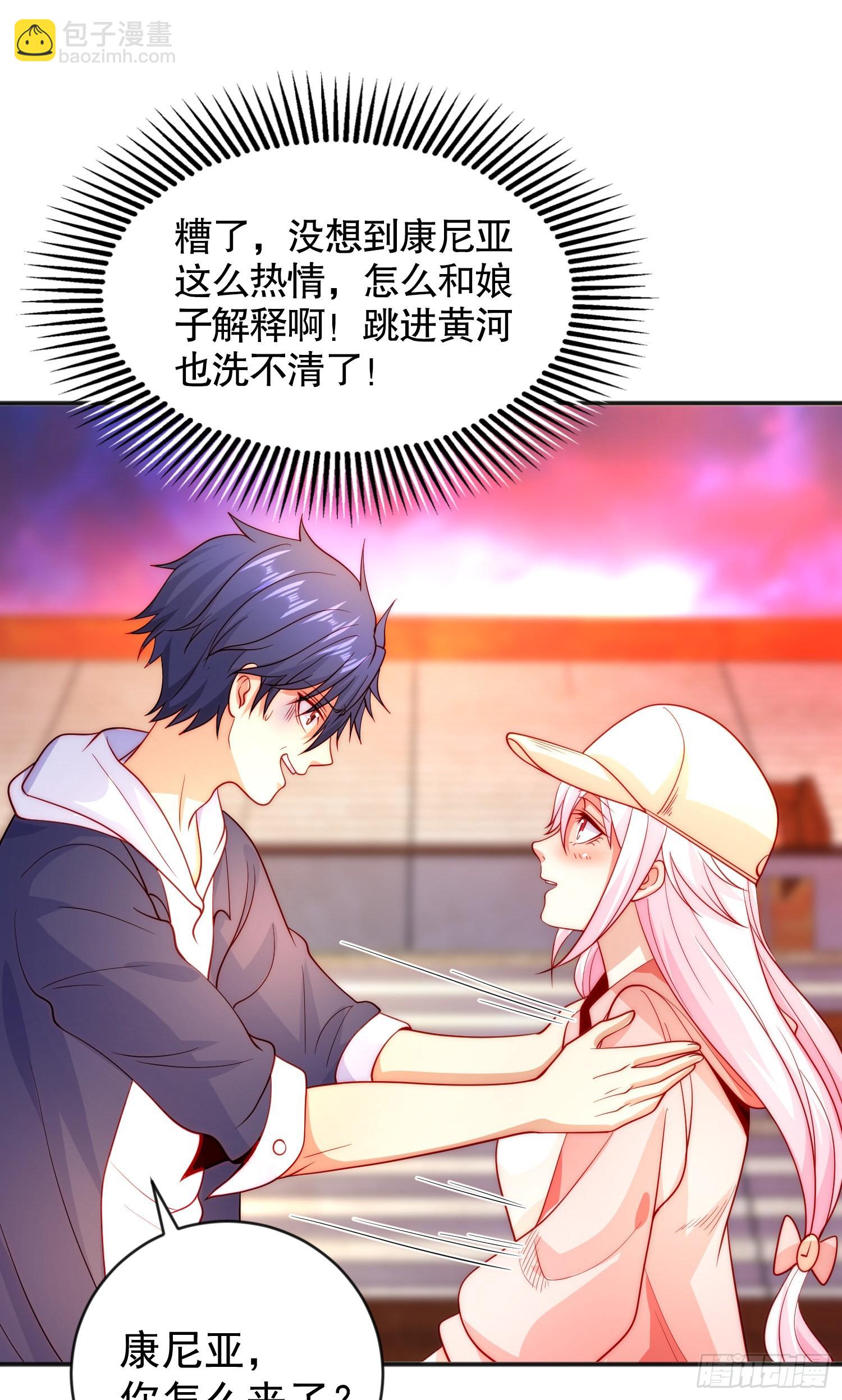 第55话 后宫失火了(1/2)-第56话