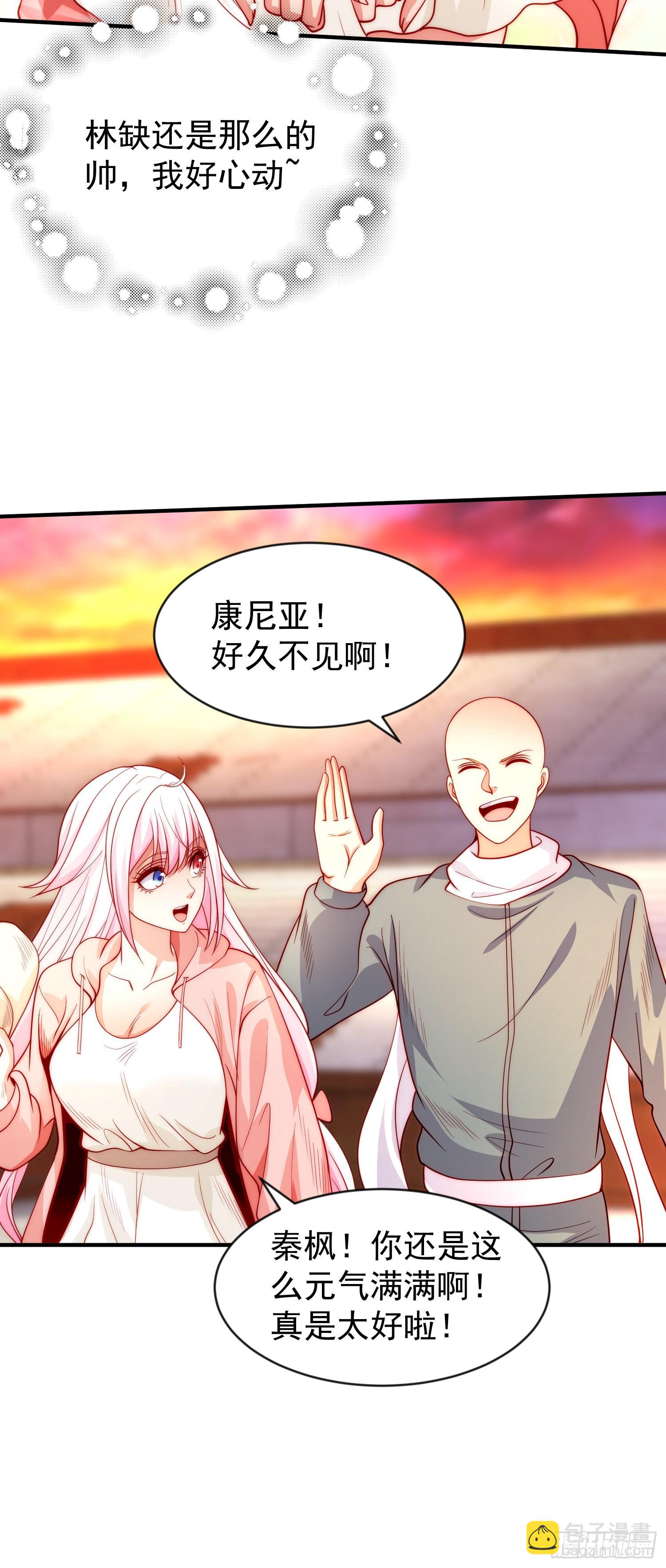 第55话 后宫失火了(1/2)-第56话