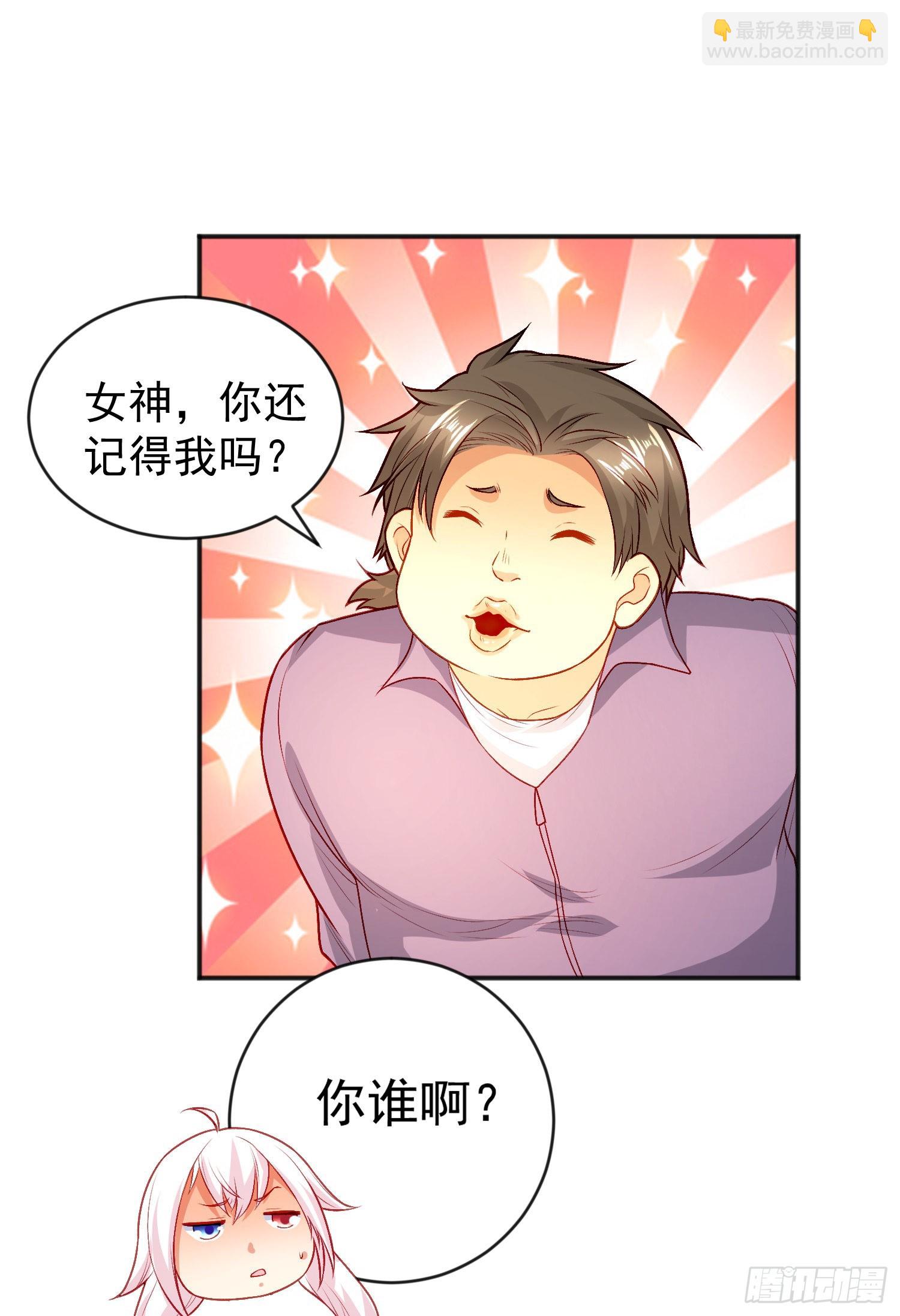 第55话 后宫失火了(1/2)-第56话