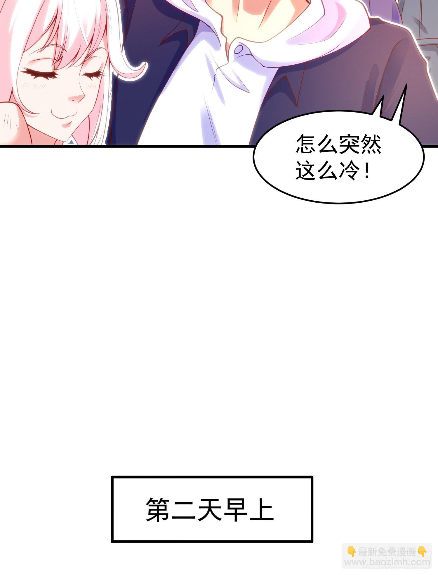 第55话 后宫失火了(1/2)-第56话