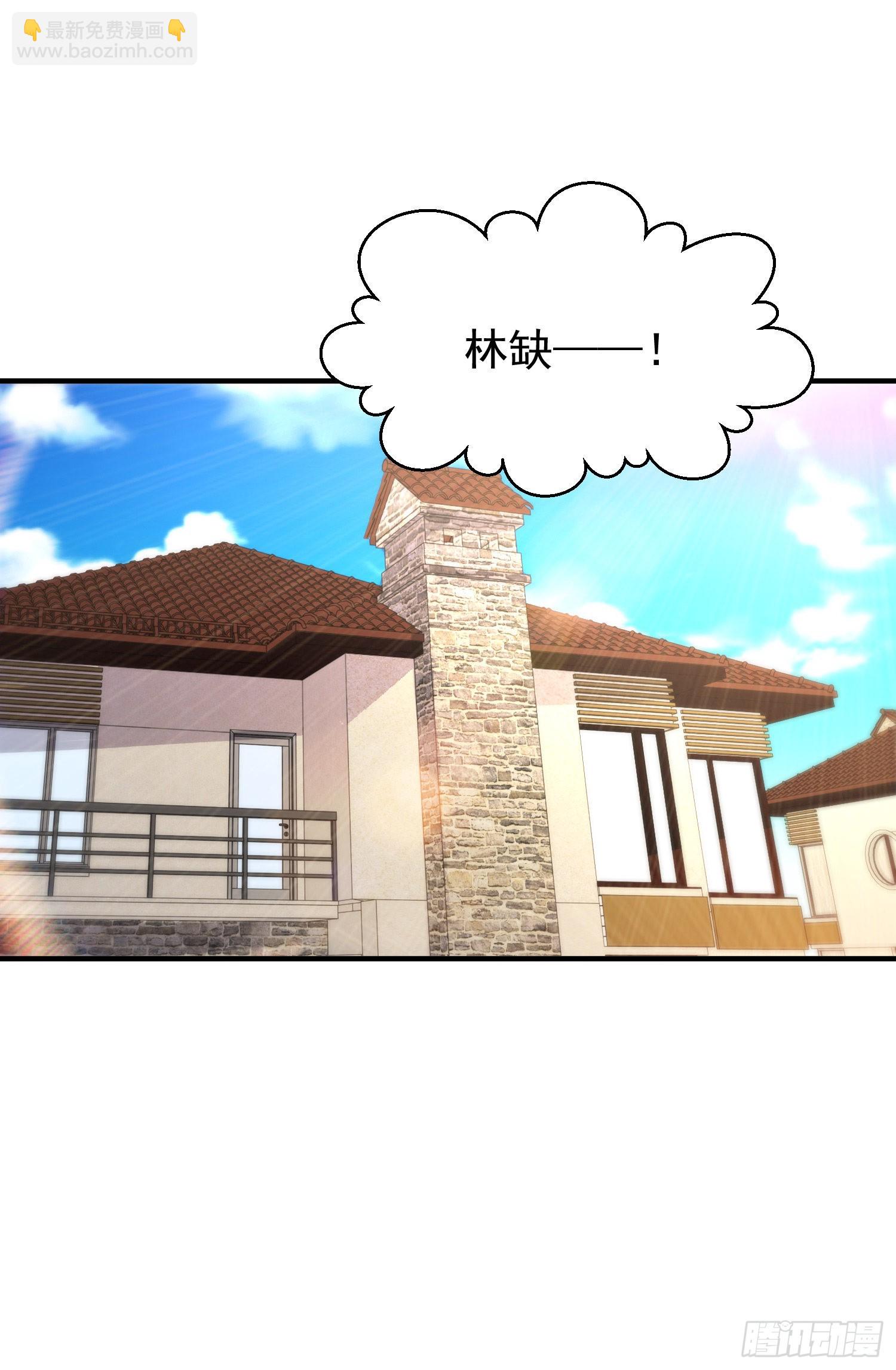 第55话 后宫失火了(1/2)-第56话