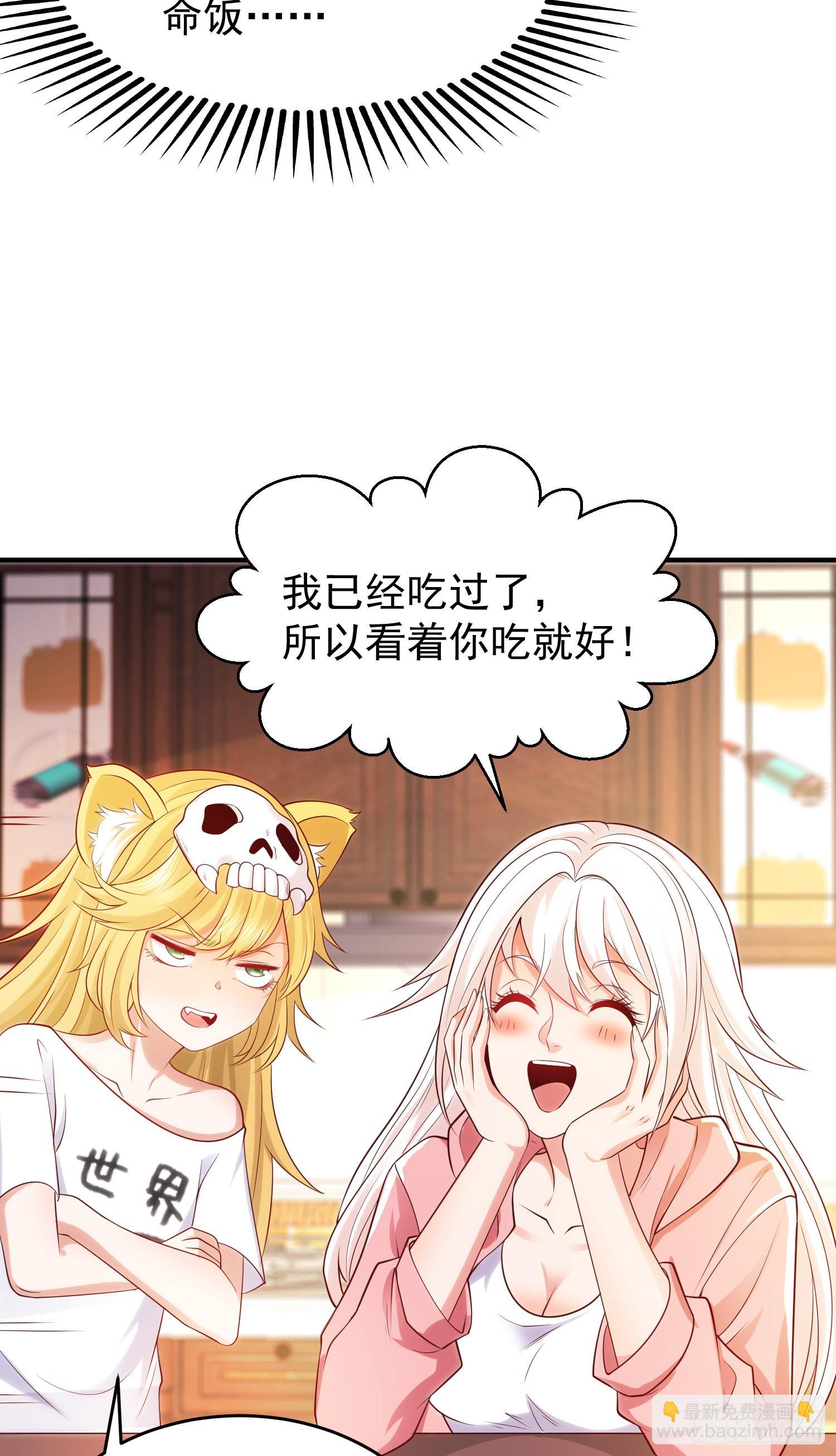 第55话 后宫失火了(1/2)-第56话