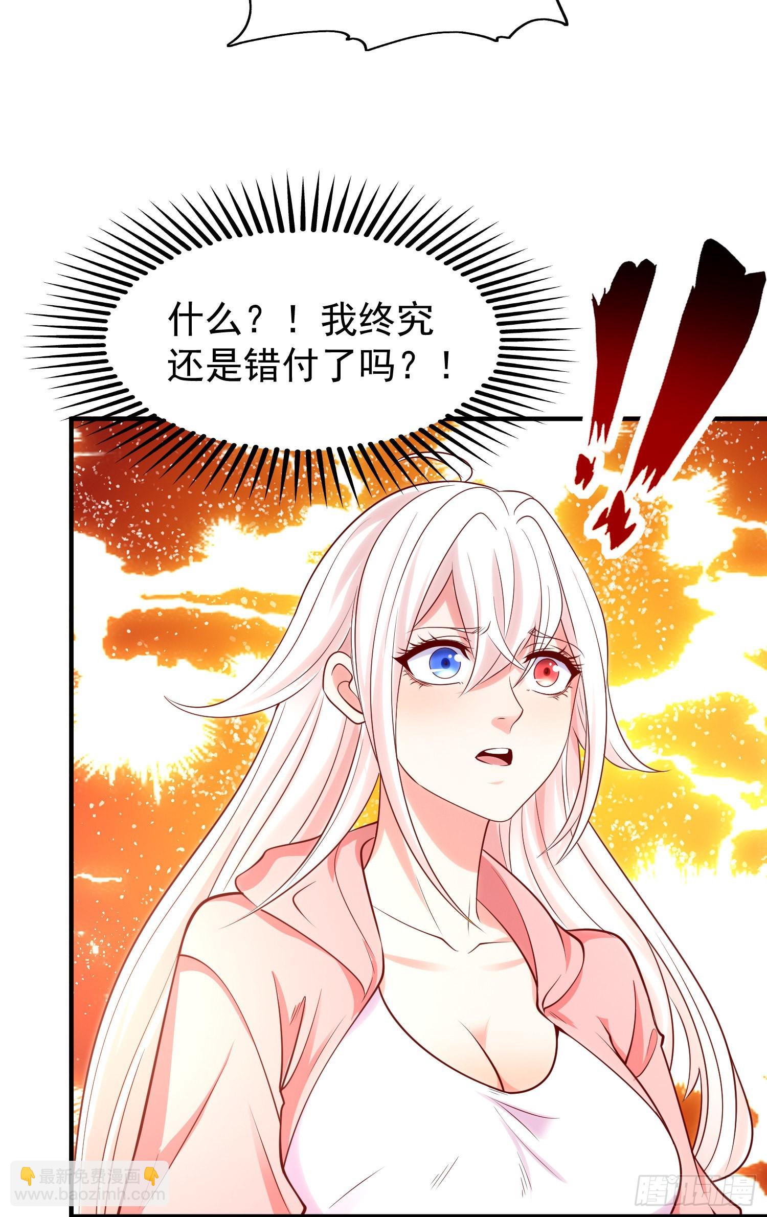 第55话 后宫失火了(1/2)-第56话