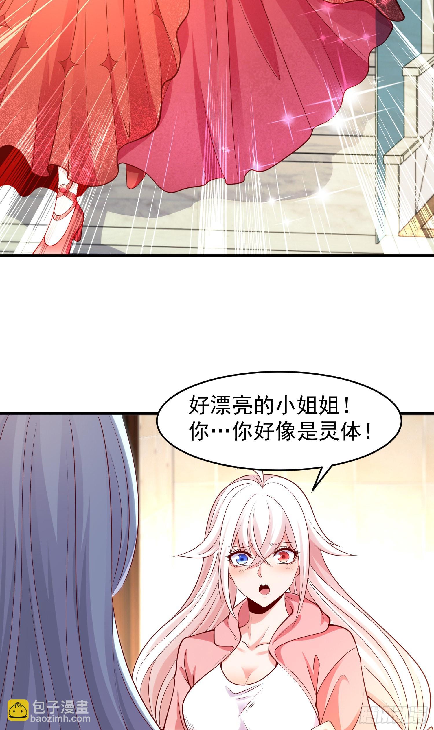 第55话 后宫失火了(1/2)-第56话