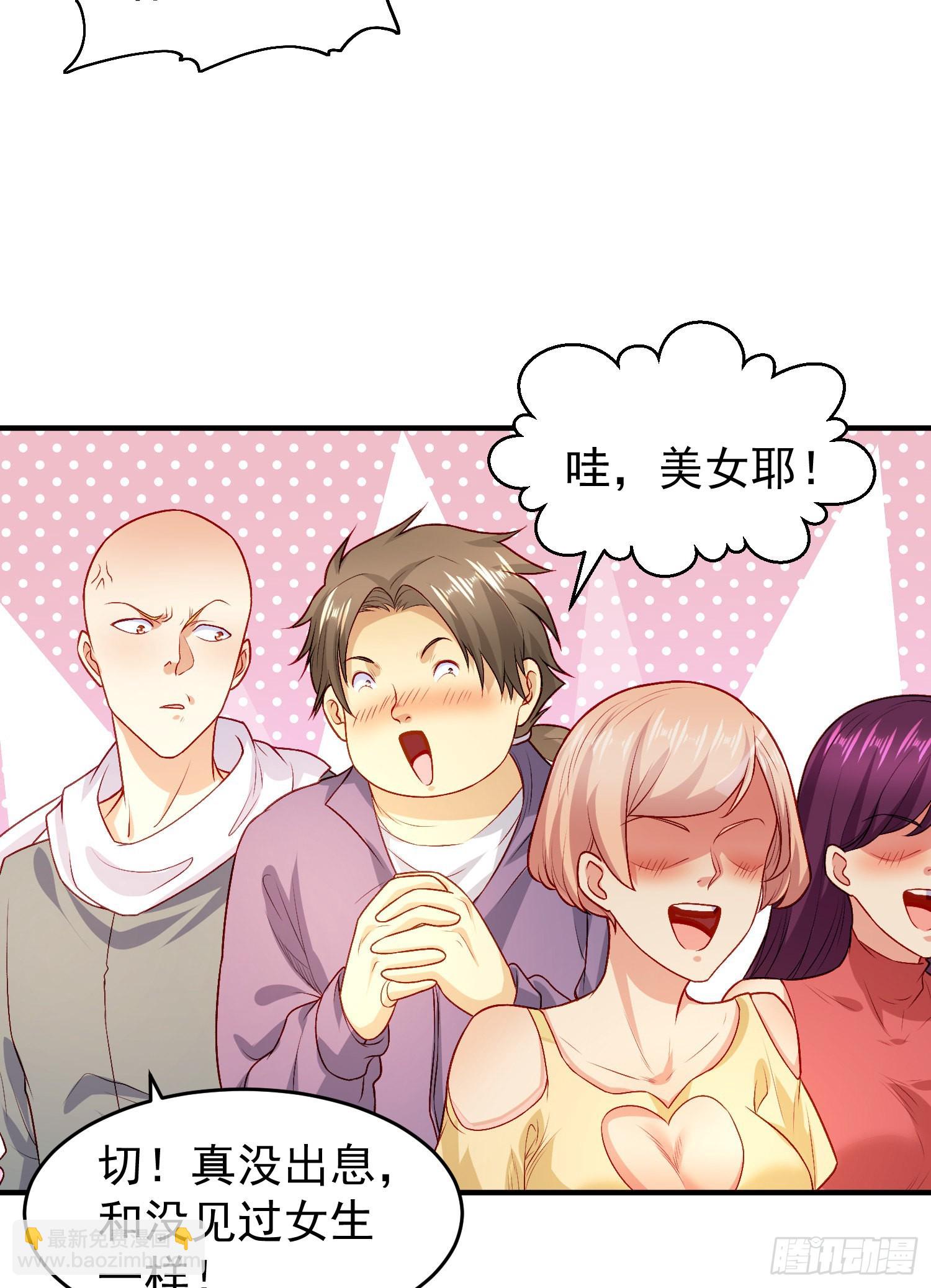 第55话 后宫失火了(1/2)-第56话