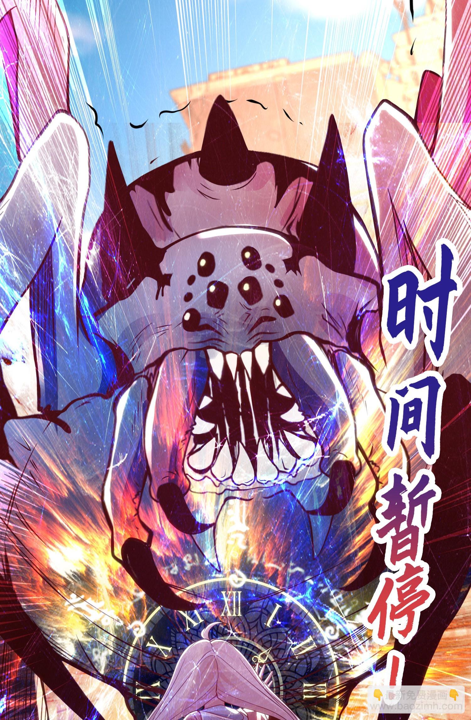 第57话 狂虫之灾！(1/2)-第58话