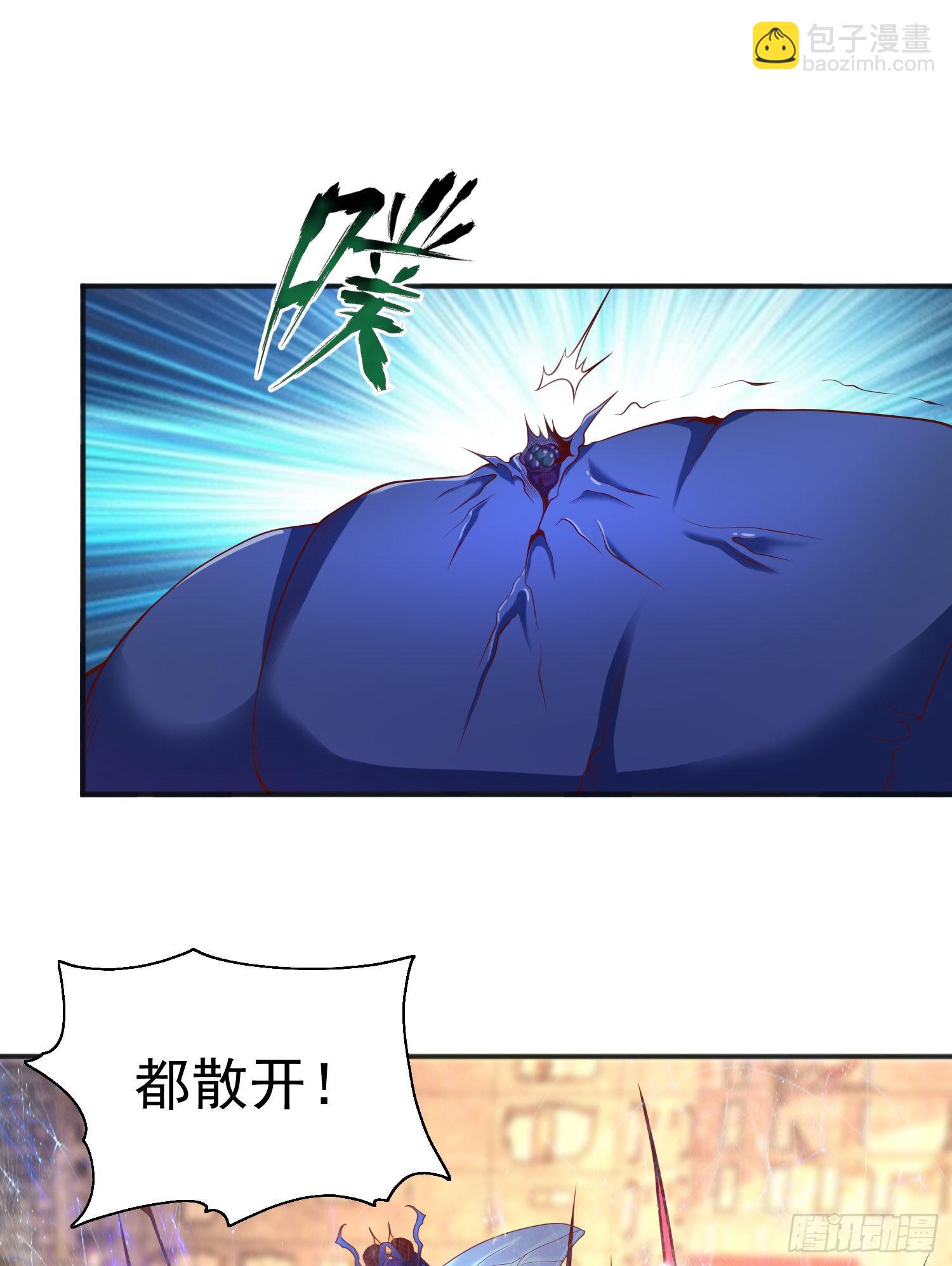第57话 狂虫之灾！(1/2)-第58话