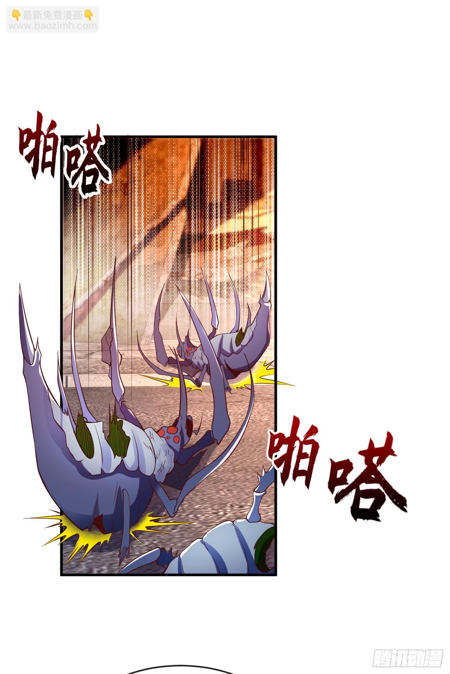 第57话 狂虫之灾！(1/2)-第58话
