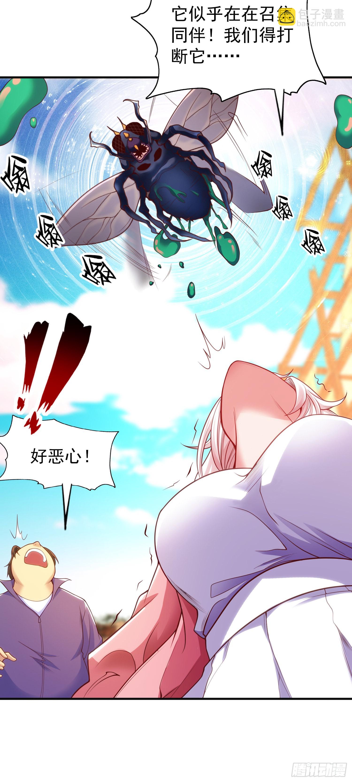 第57话 狂虫之灾！(1/2)-第58话