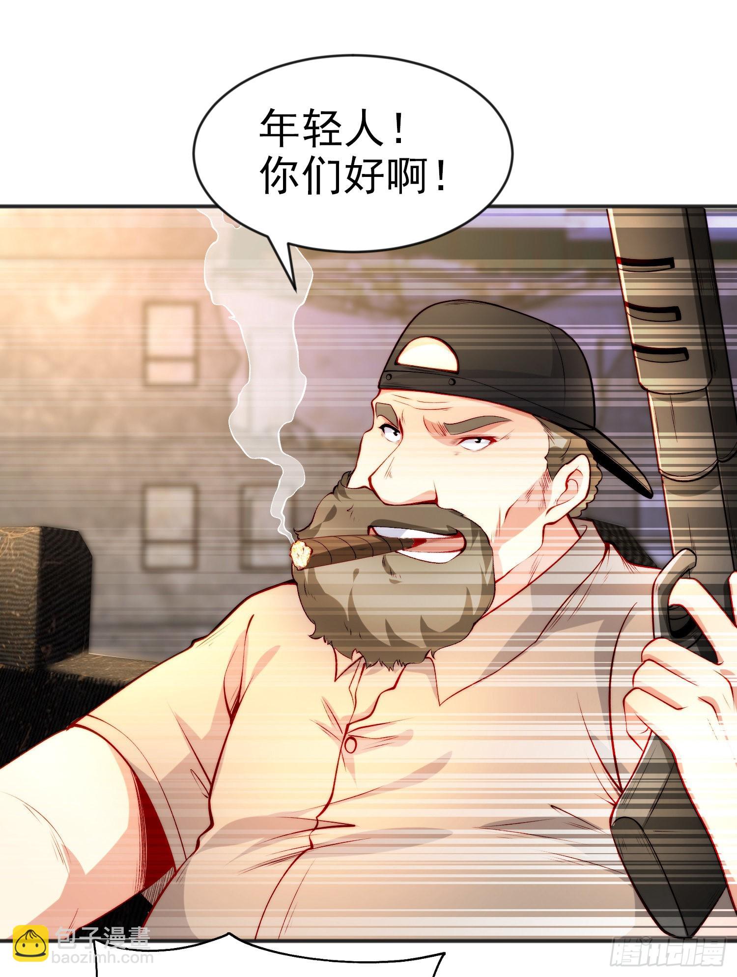 第57话 狂虫之灾！(1/2)-第58话