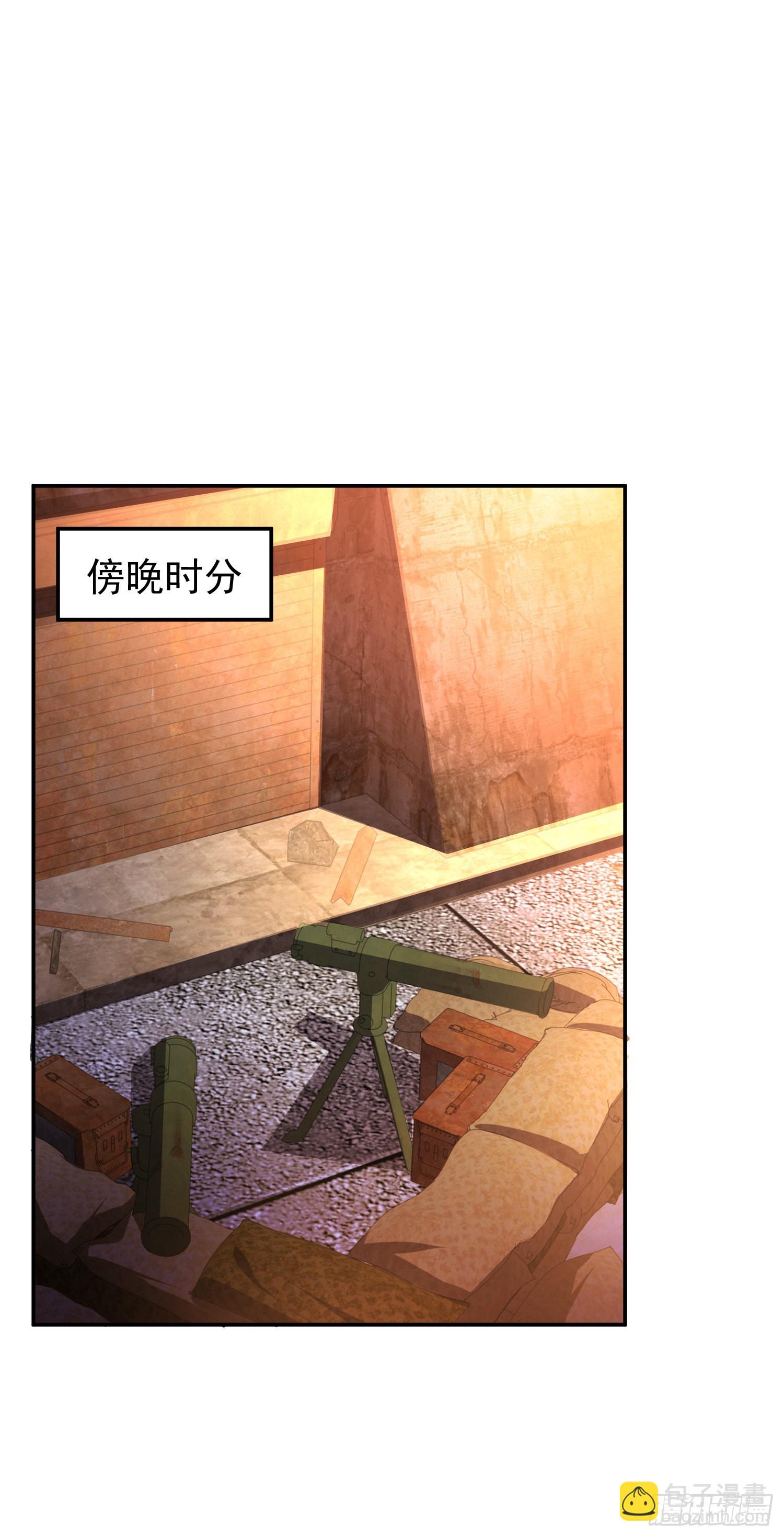 第57话 狂虫之灾！(1/2)-第58话