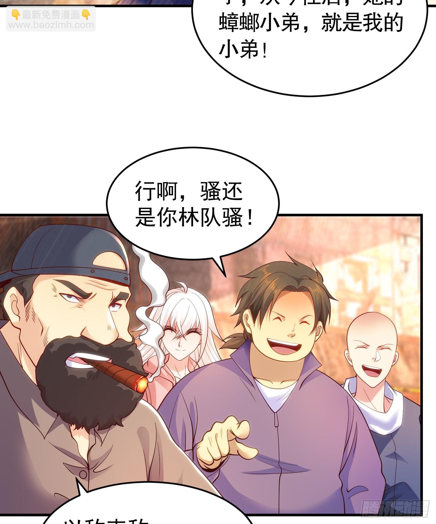 第59话 魔蝇鬼的鼠小弟(1/2)-第60话