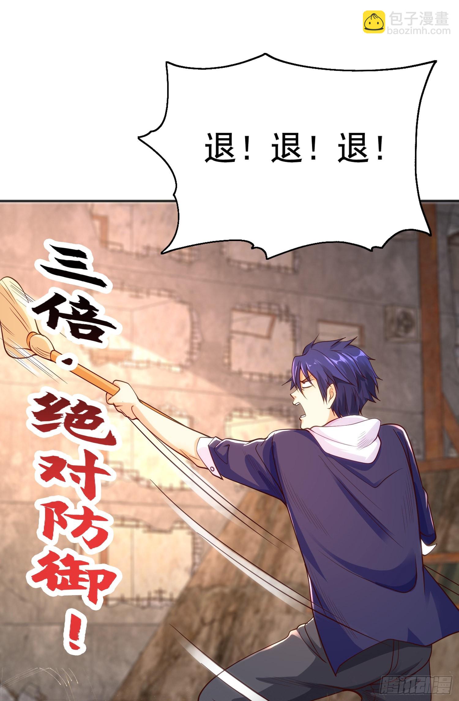 第59话 魔蝇鬼的鼠小弟(1/2)-第60话