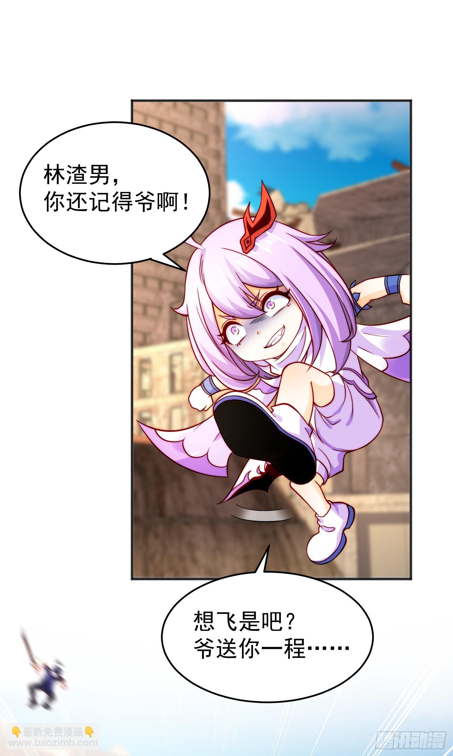 第59话 魔蝇鬼的鼠小弟(1/2)-第60话